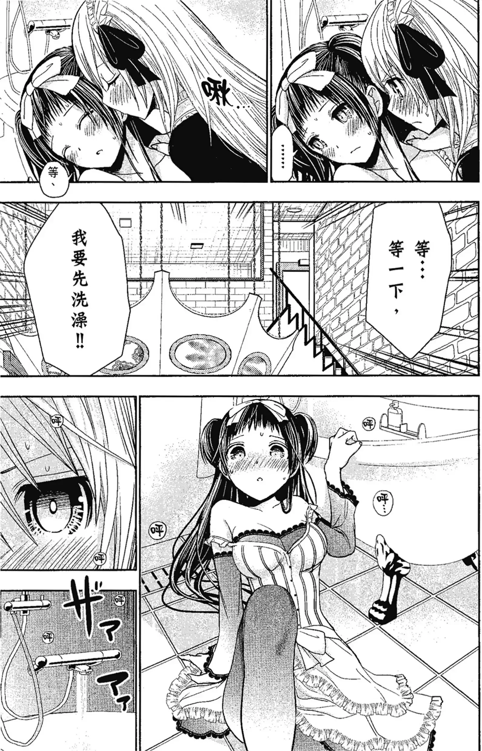 第14話