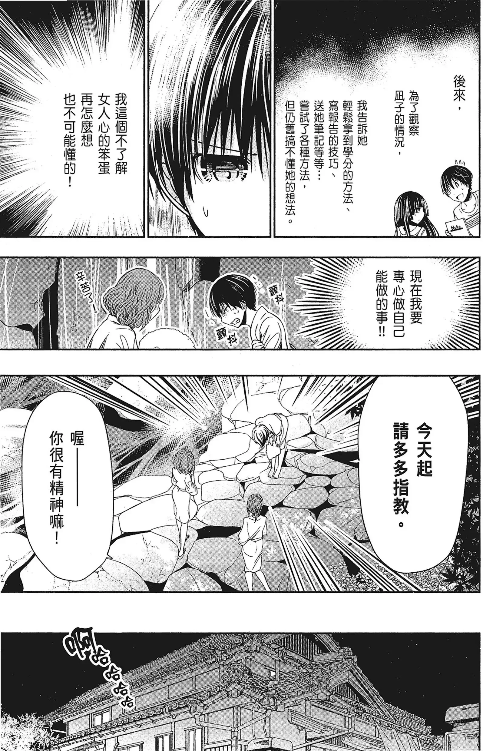 第15話