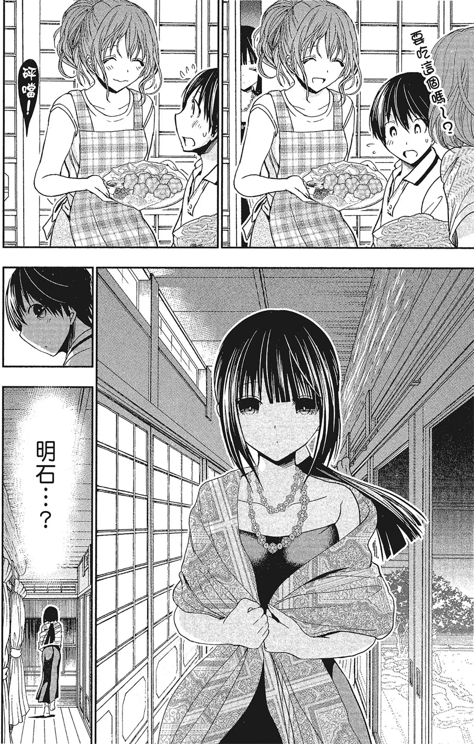 第15話