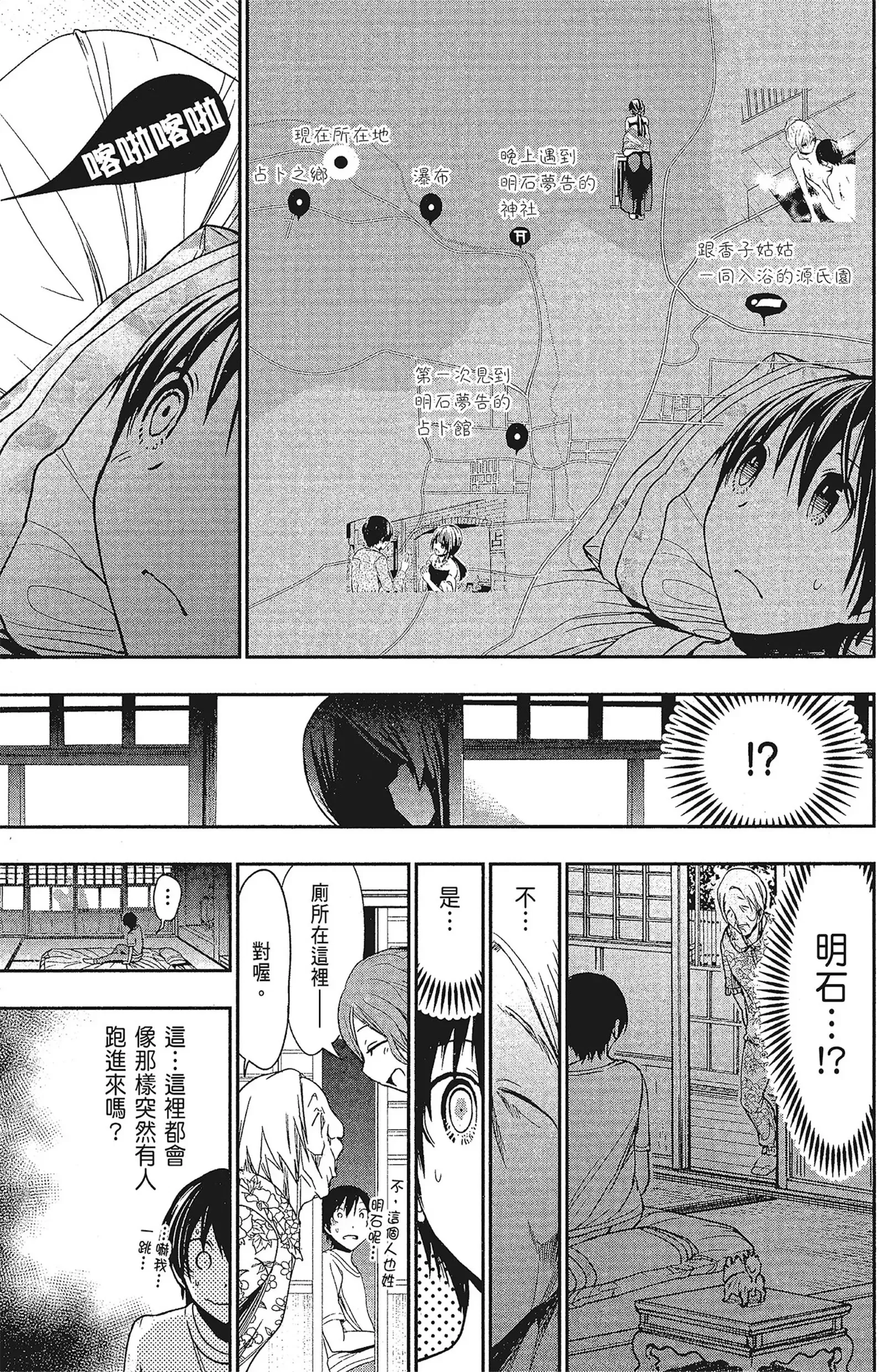 第15話