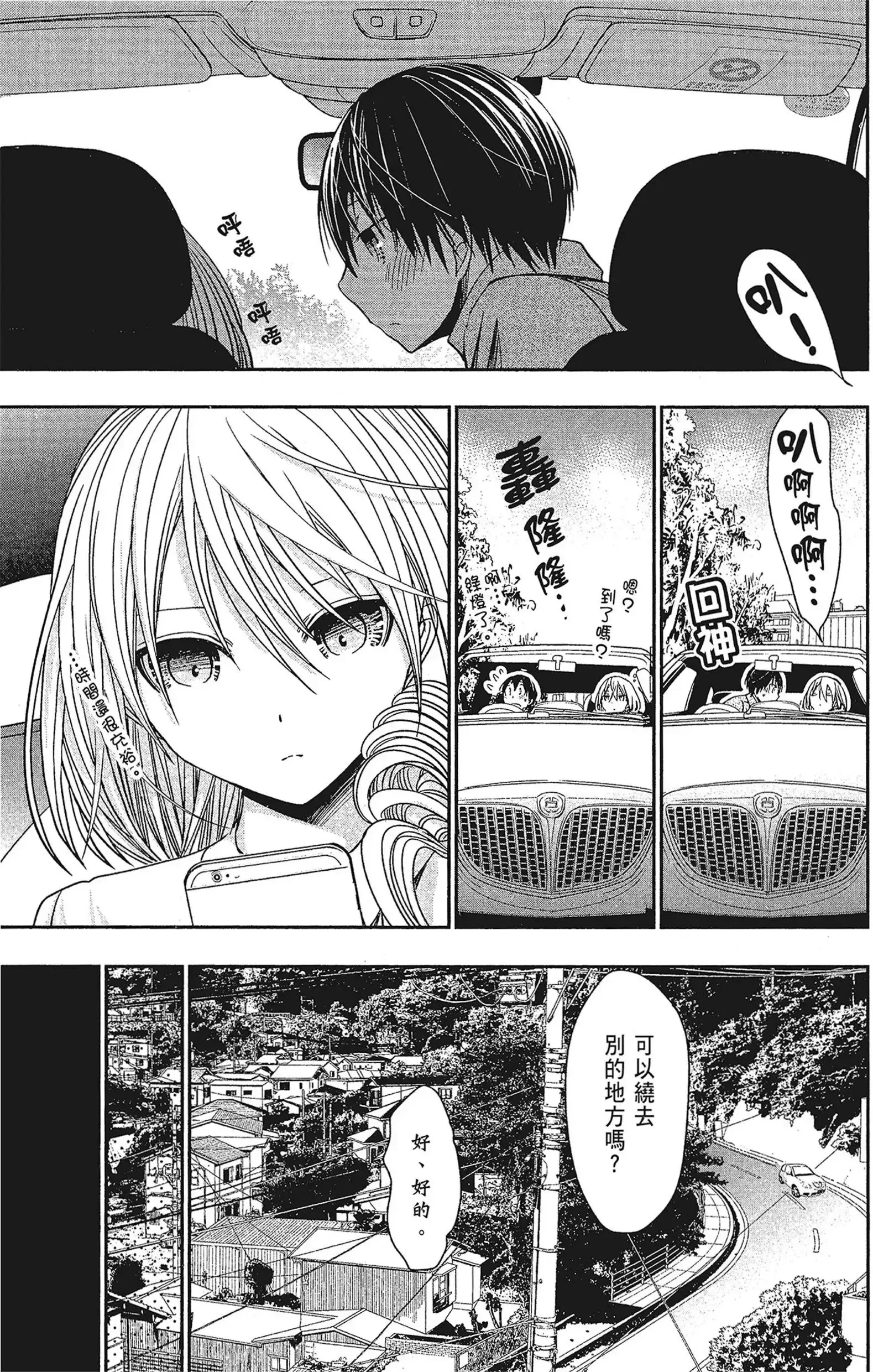 第15話