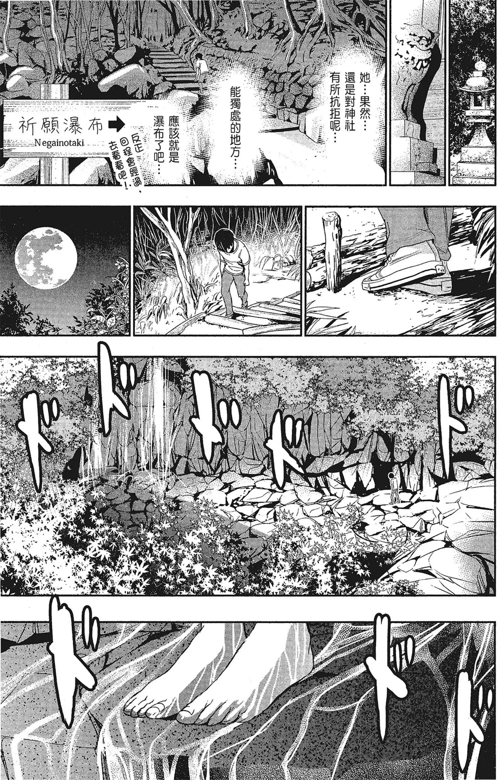 第15話