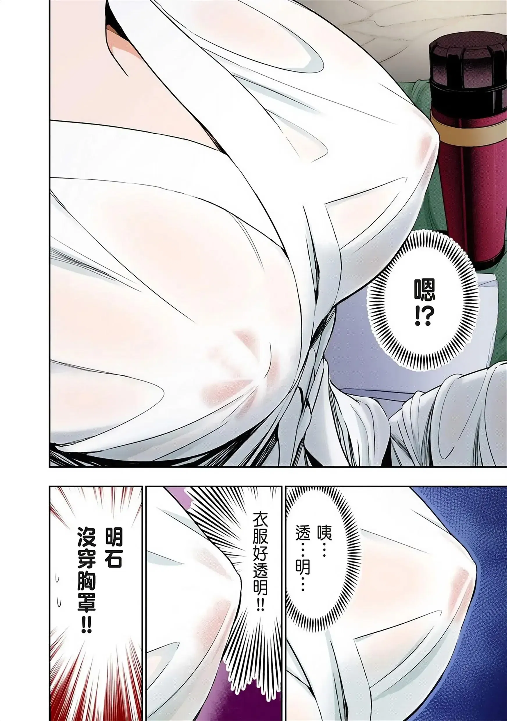 第15話