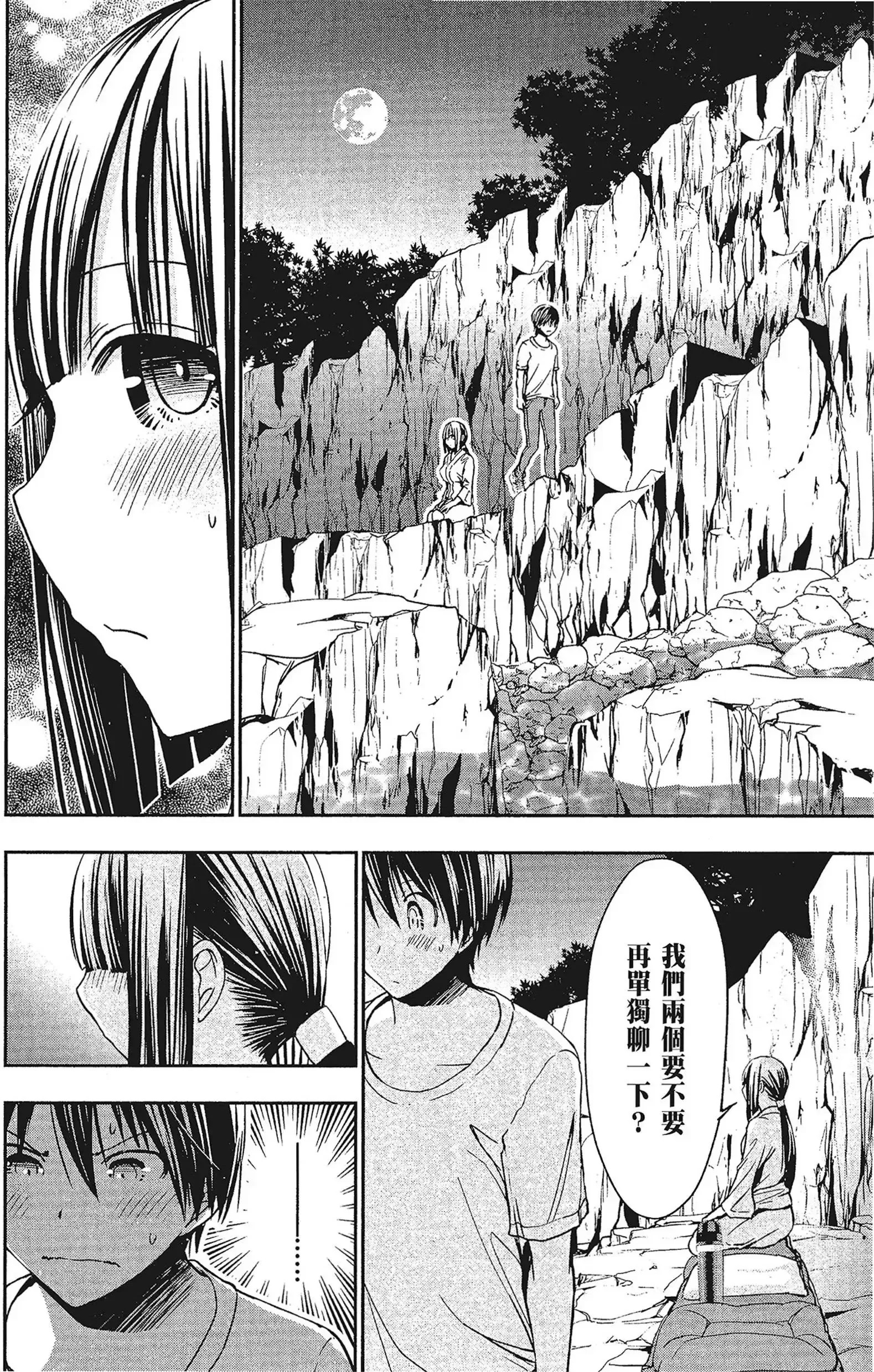 第15話