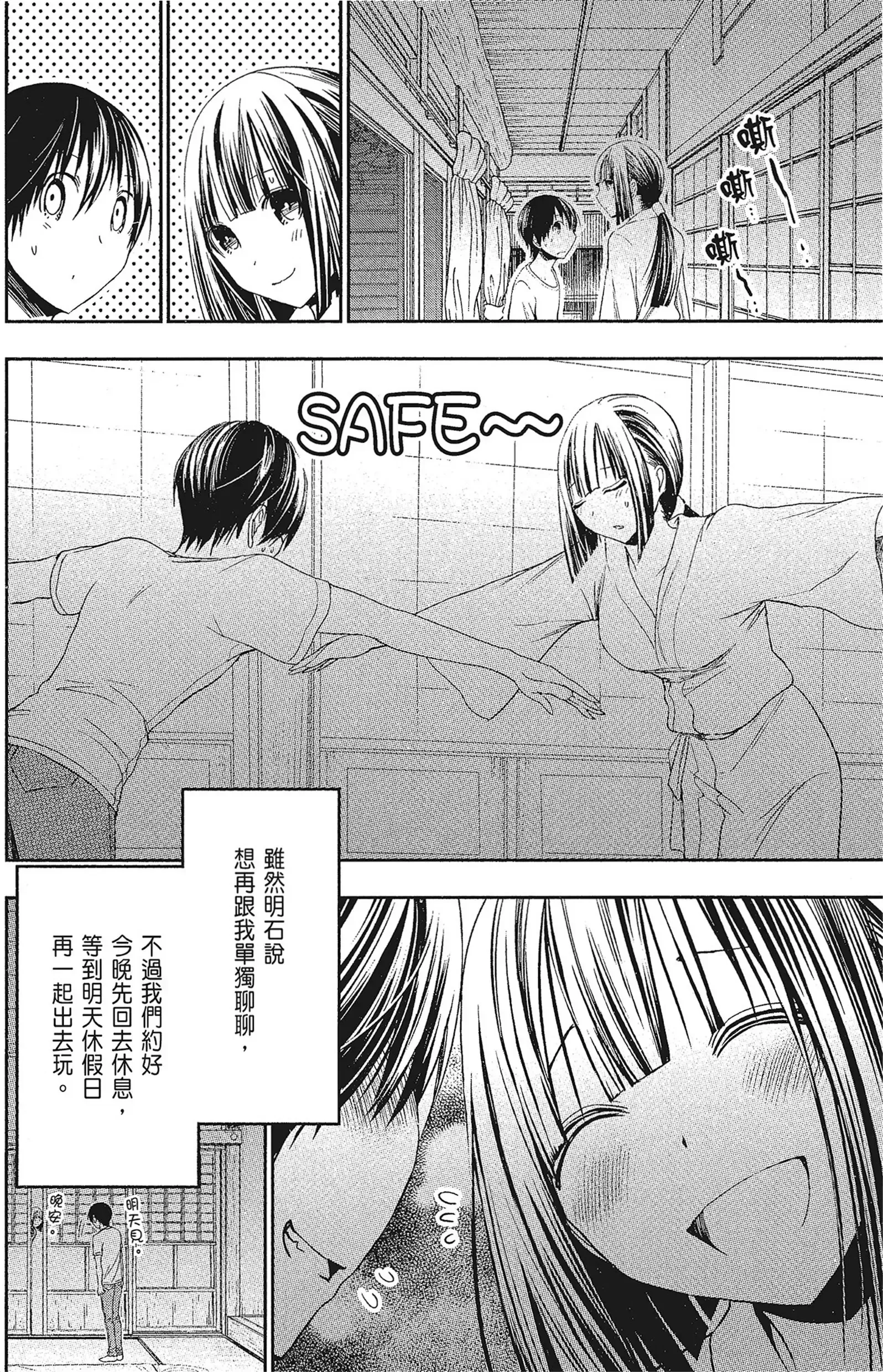 第15話
