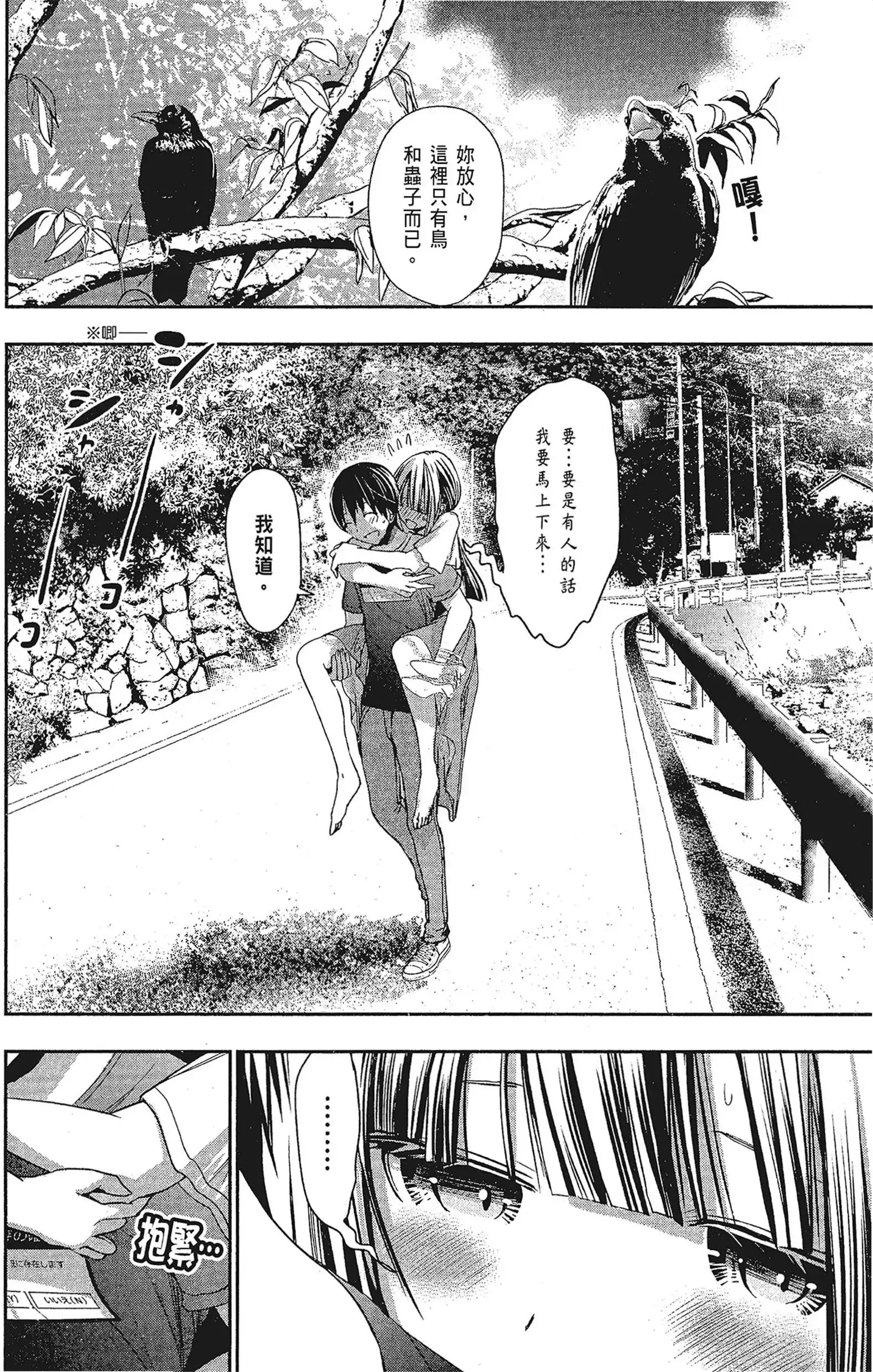 第15話