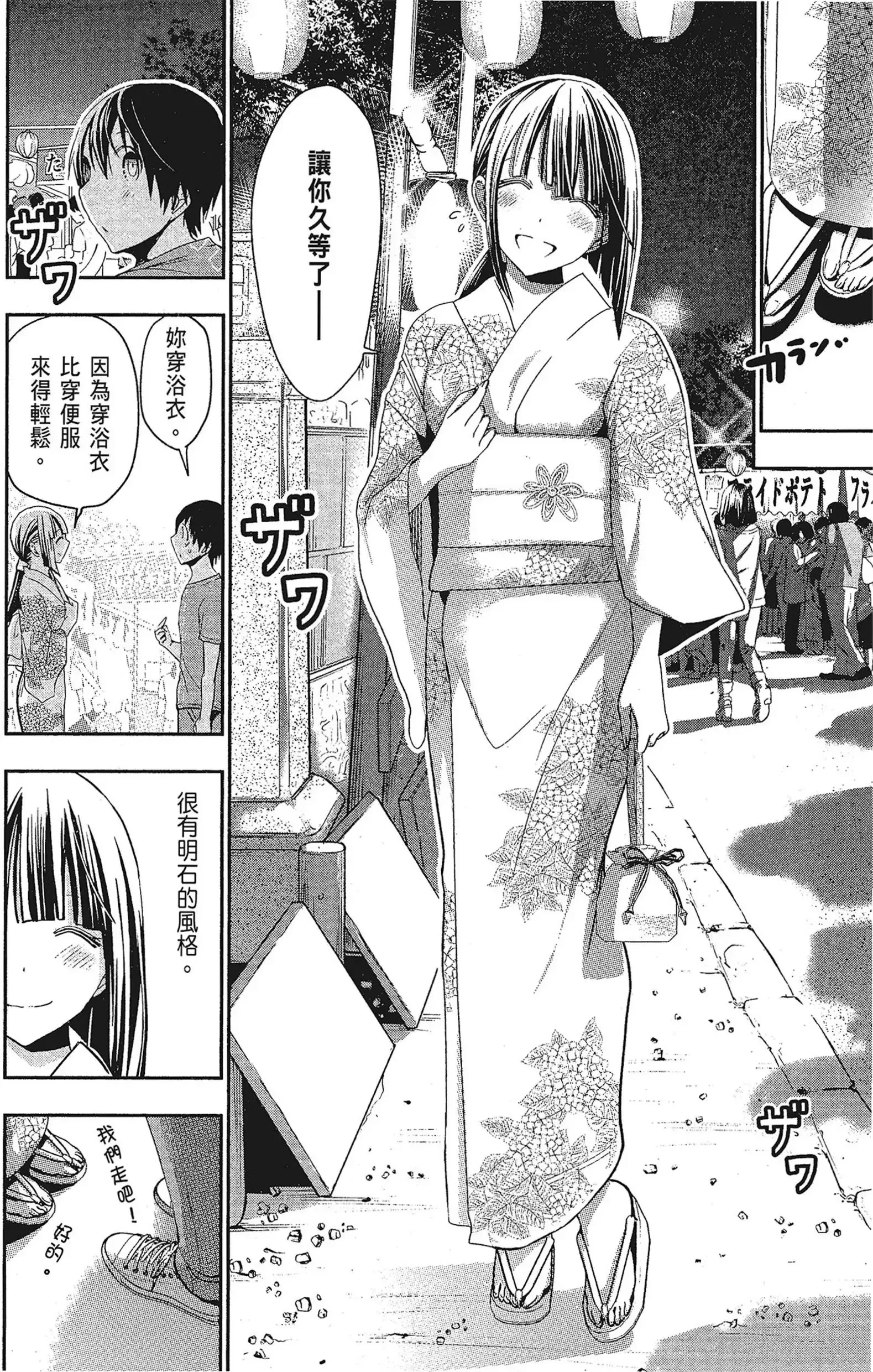 第15話