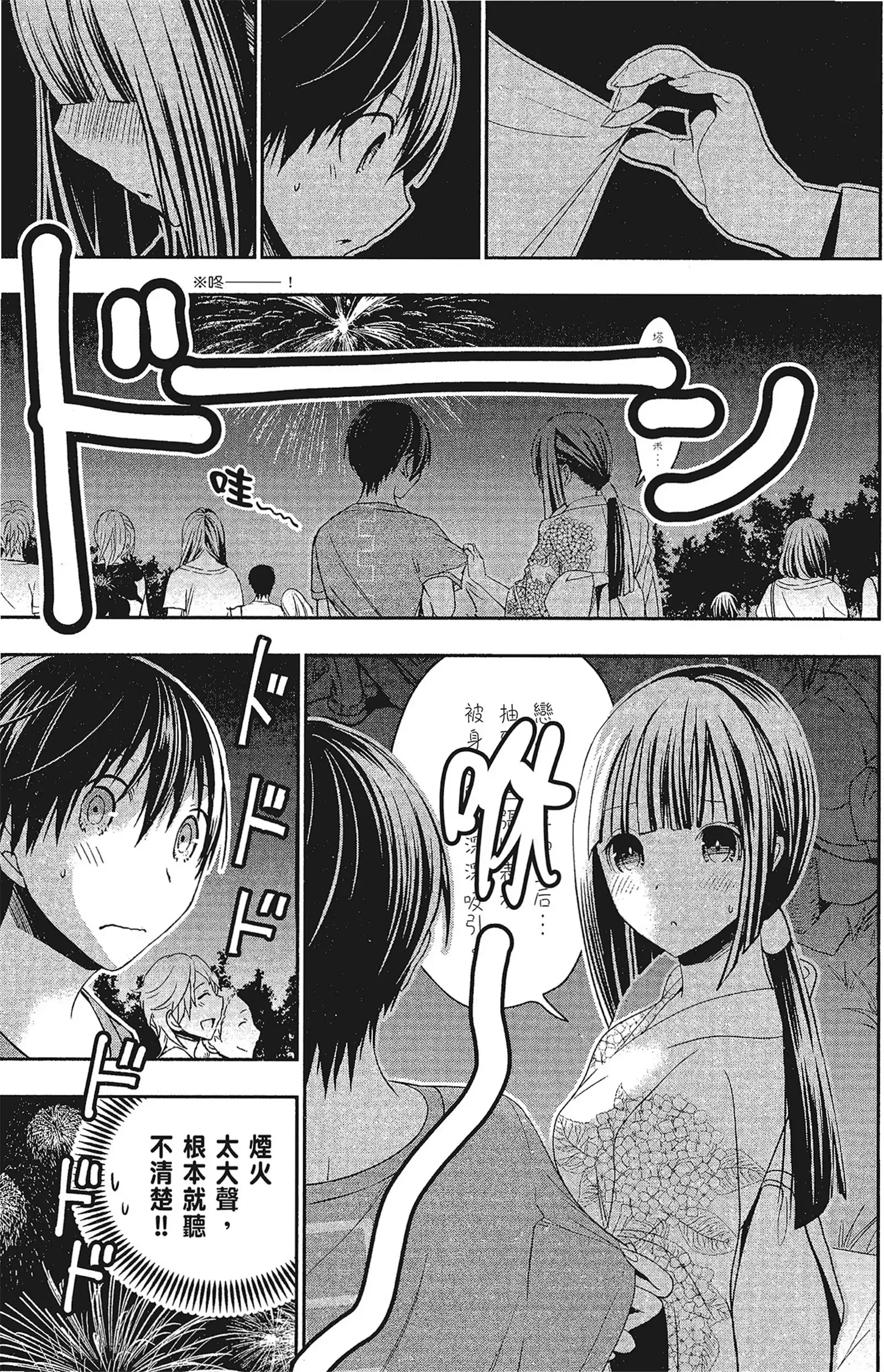 第15話