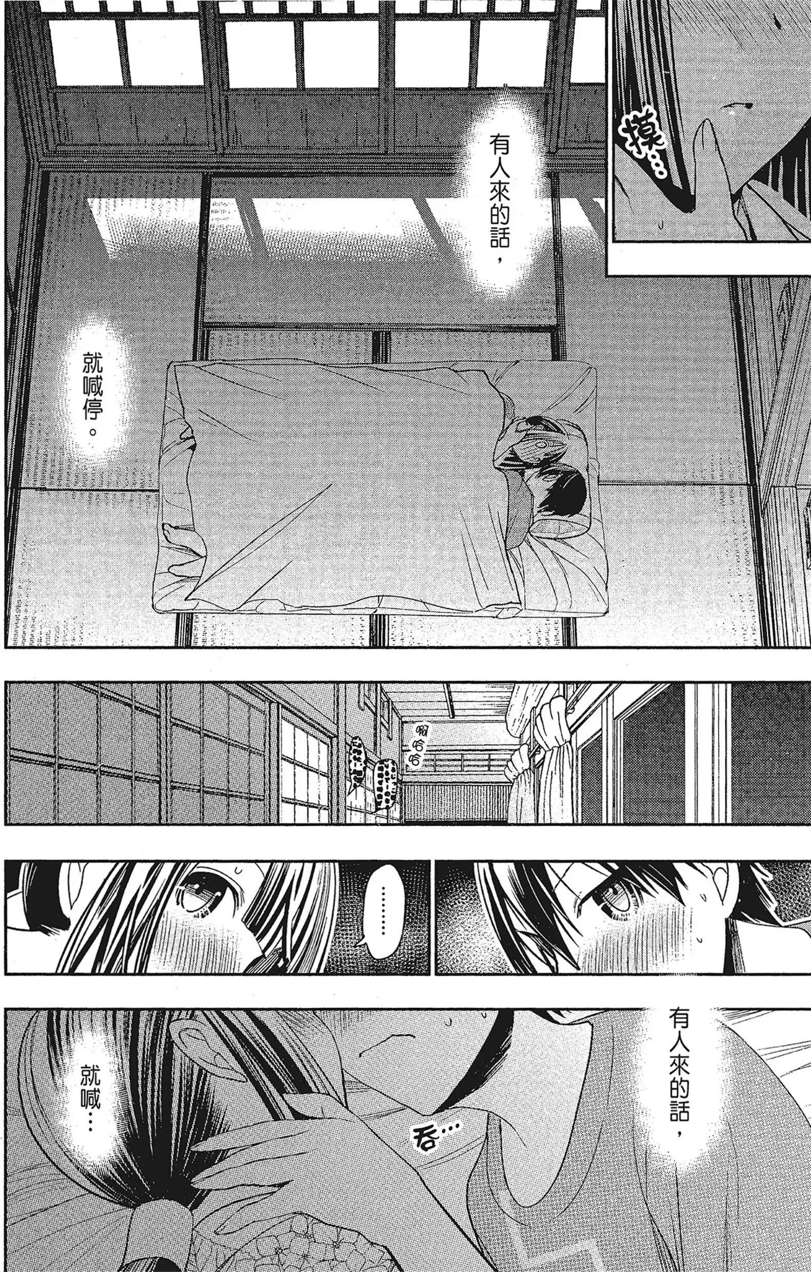 第15話