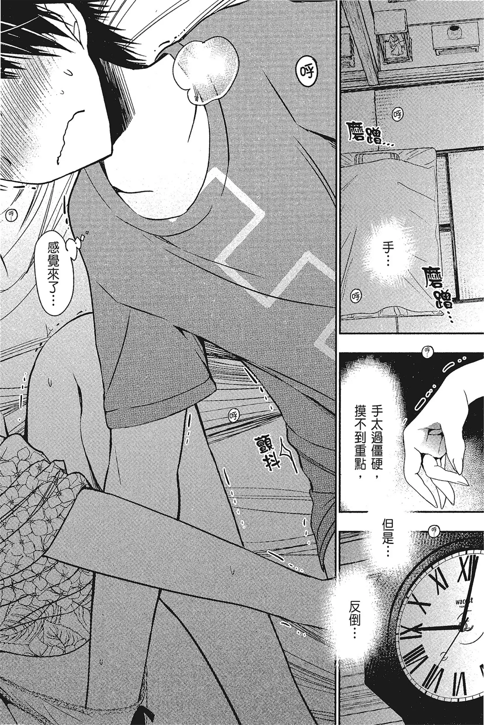 第15話