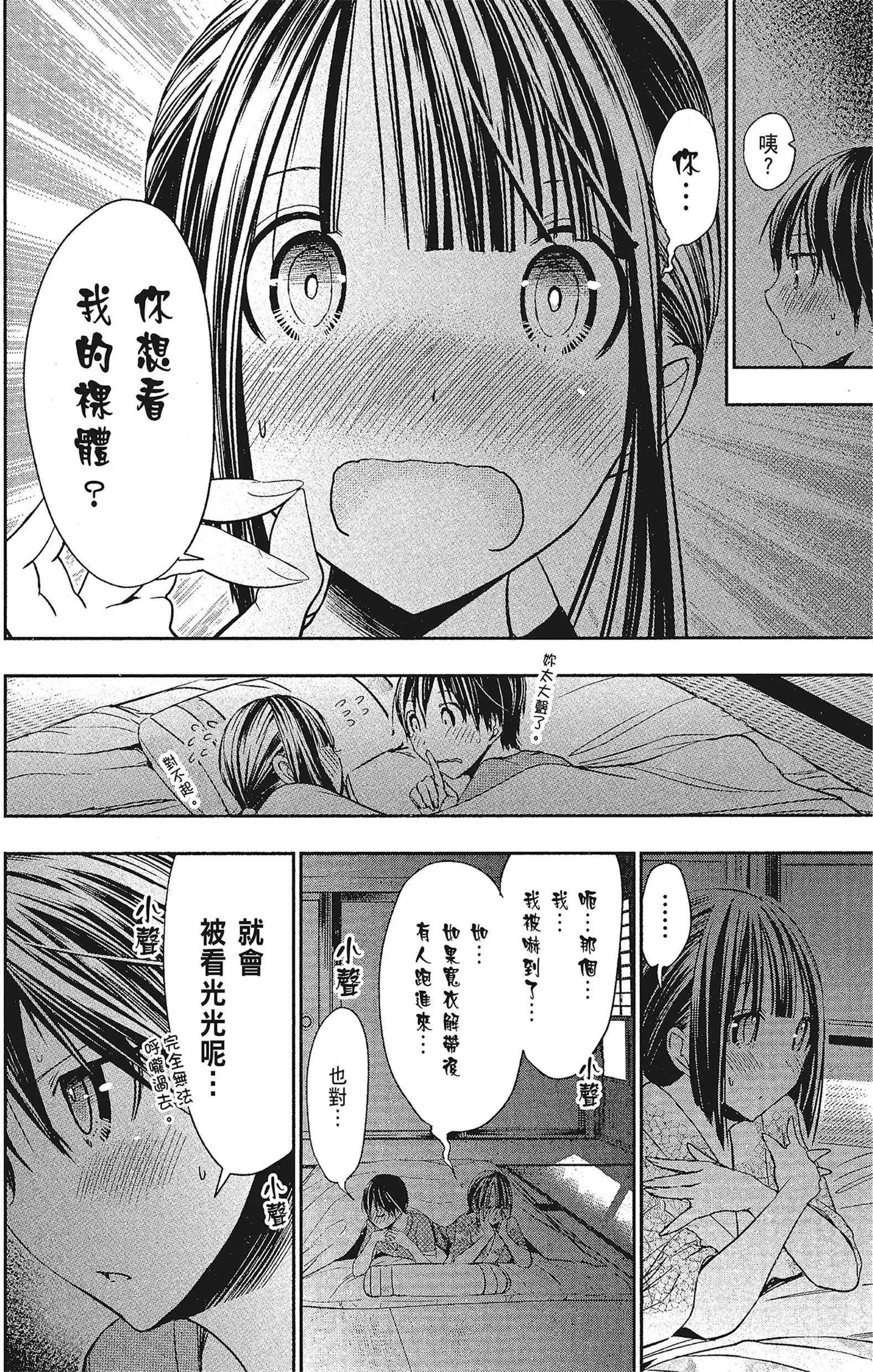 第15話