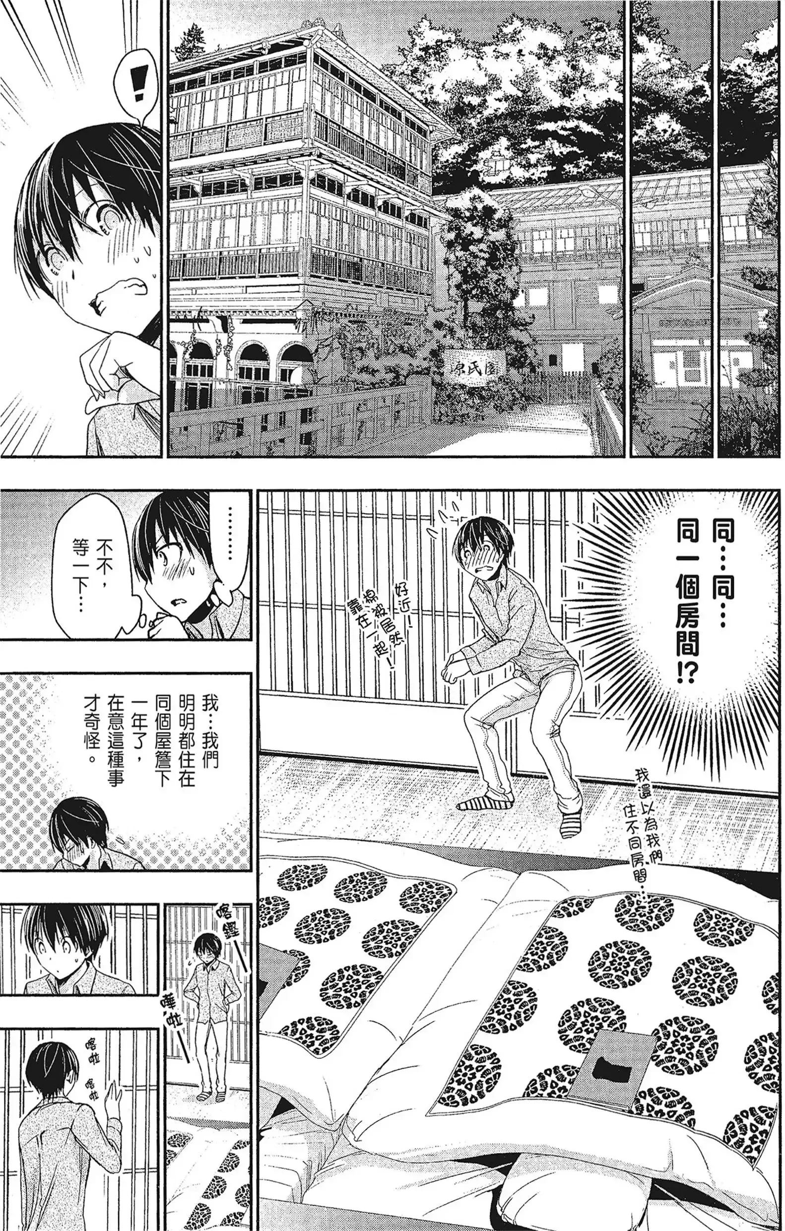 第15話