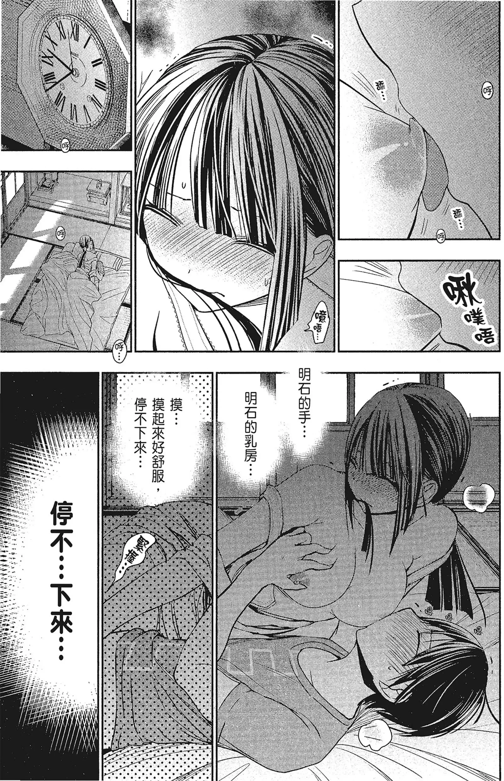第15話