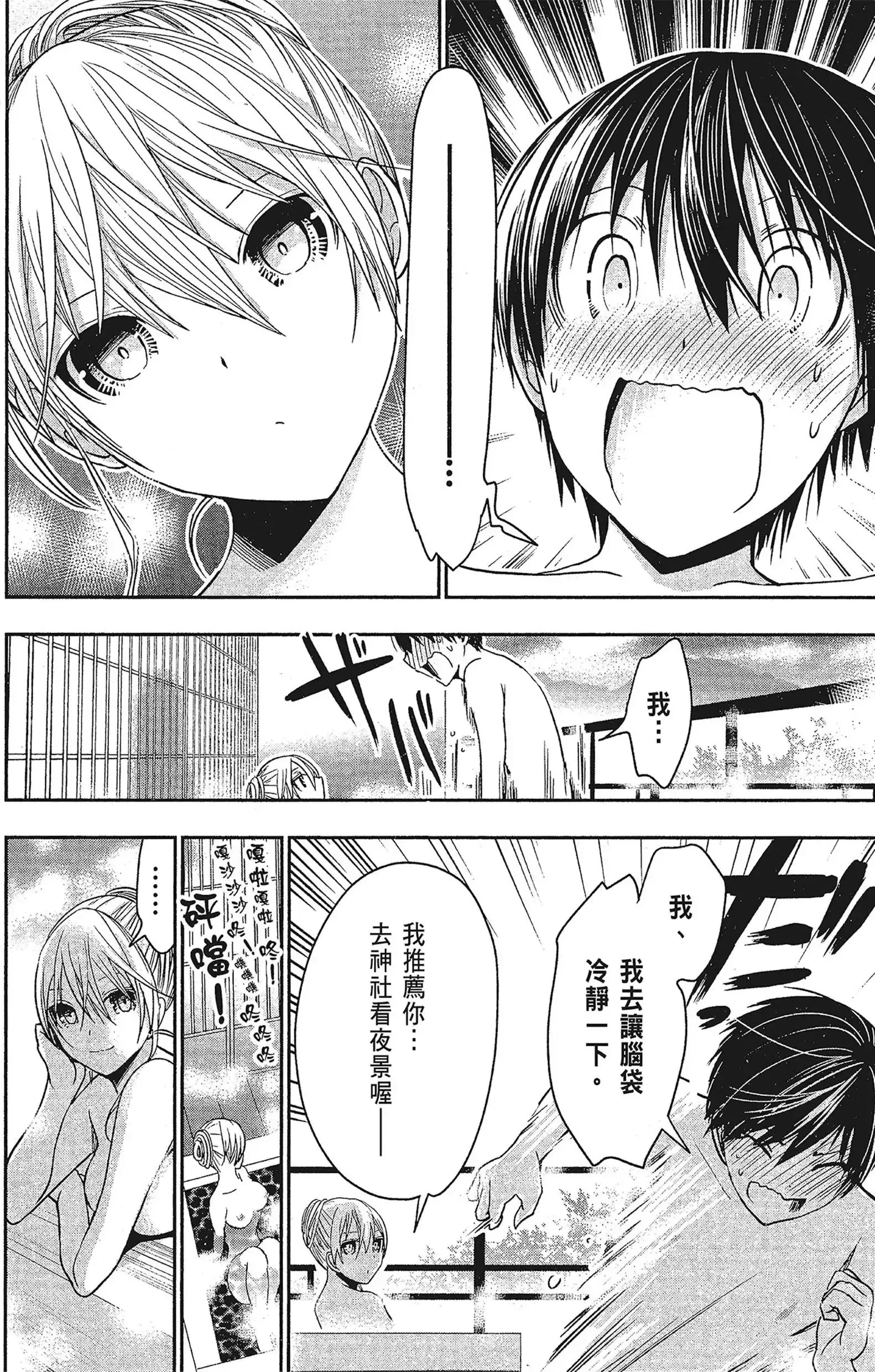 第15話