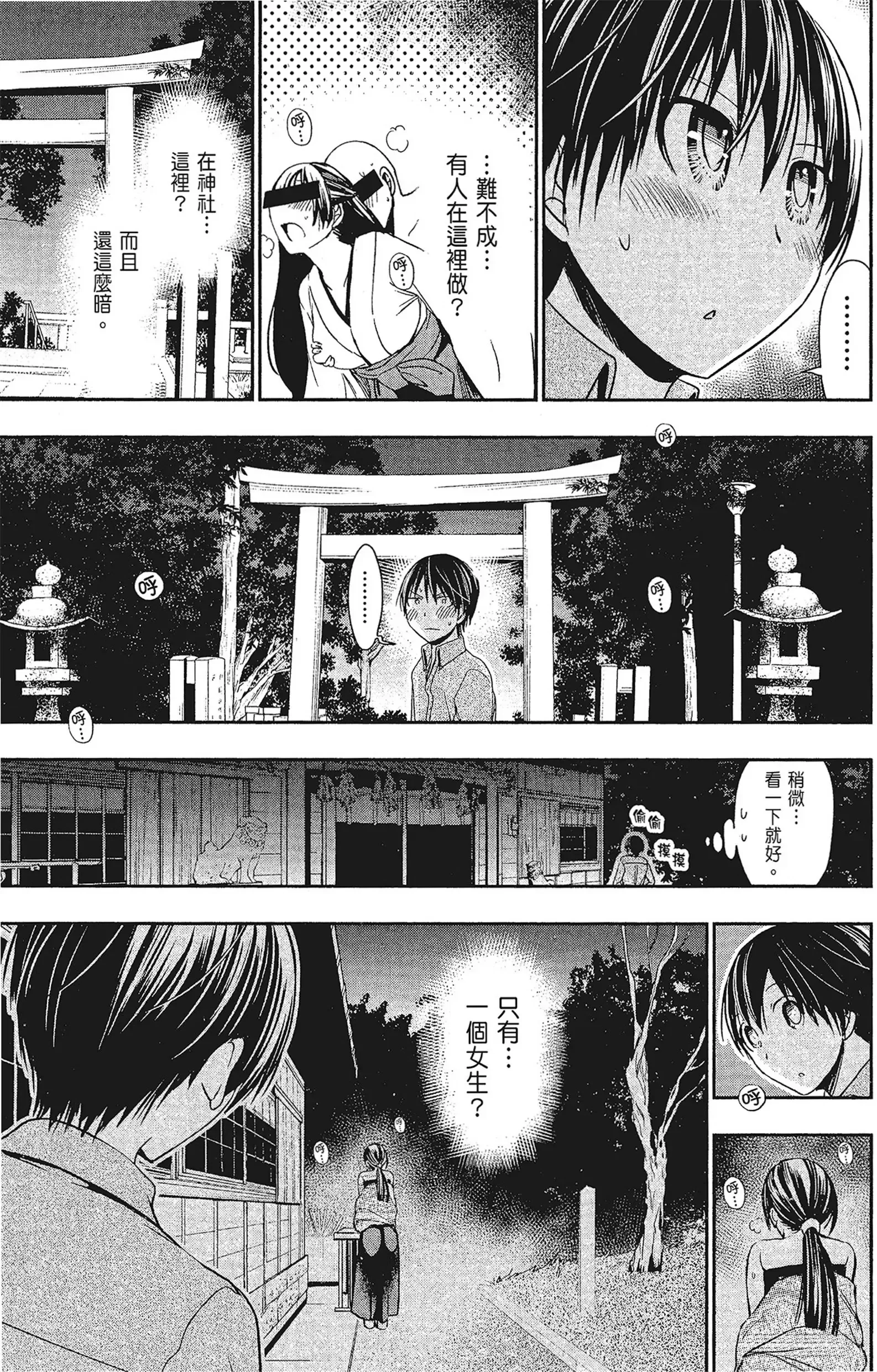 第15話