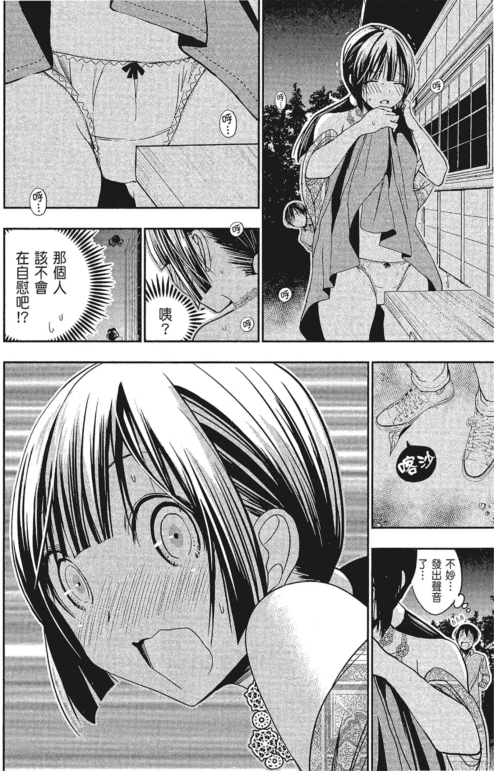 第15話
