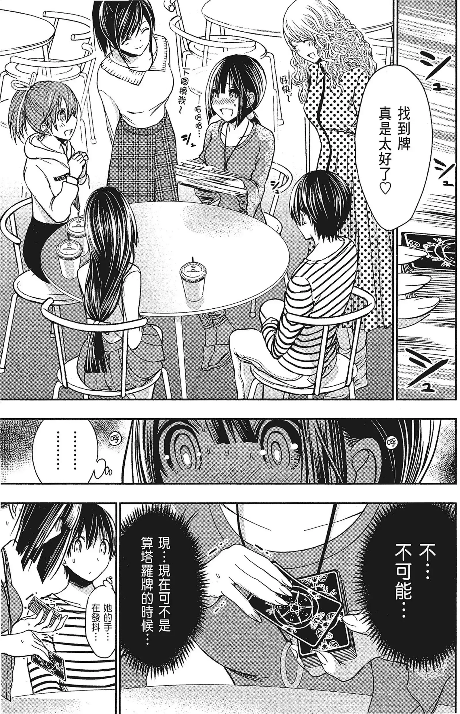 第15話