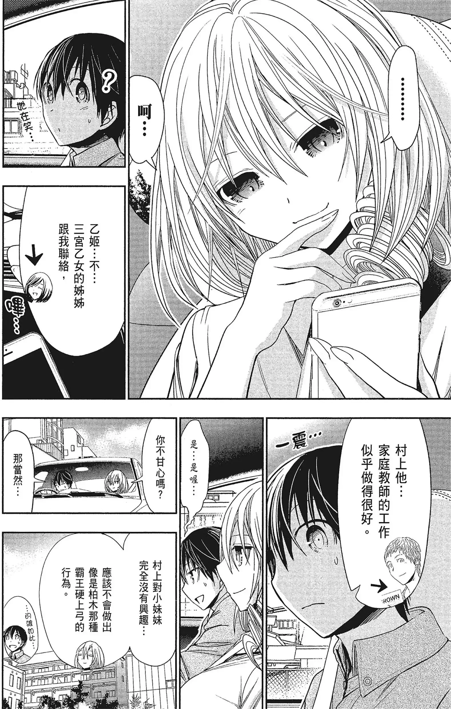 第15話
