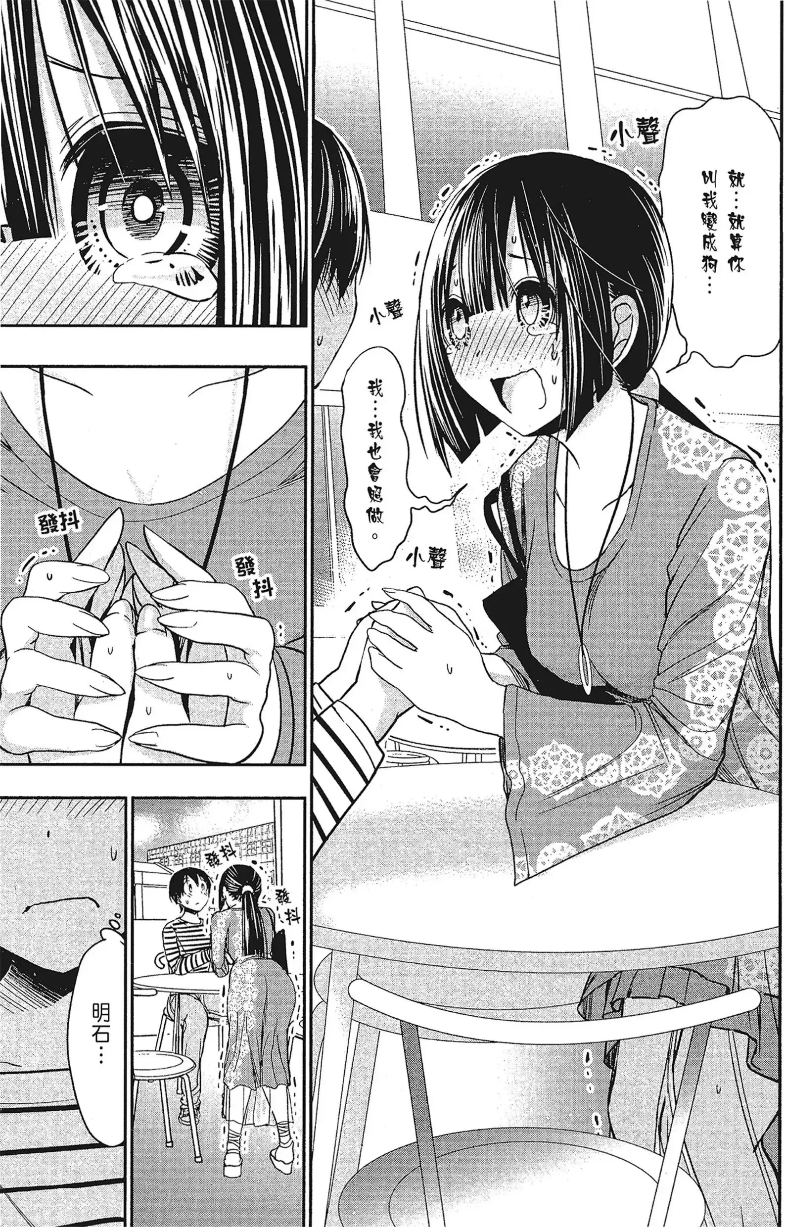 第15話