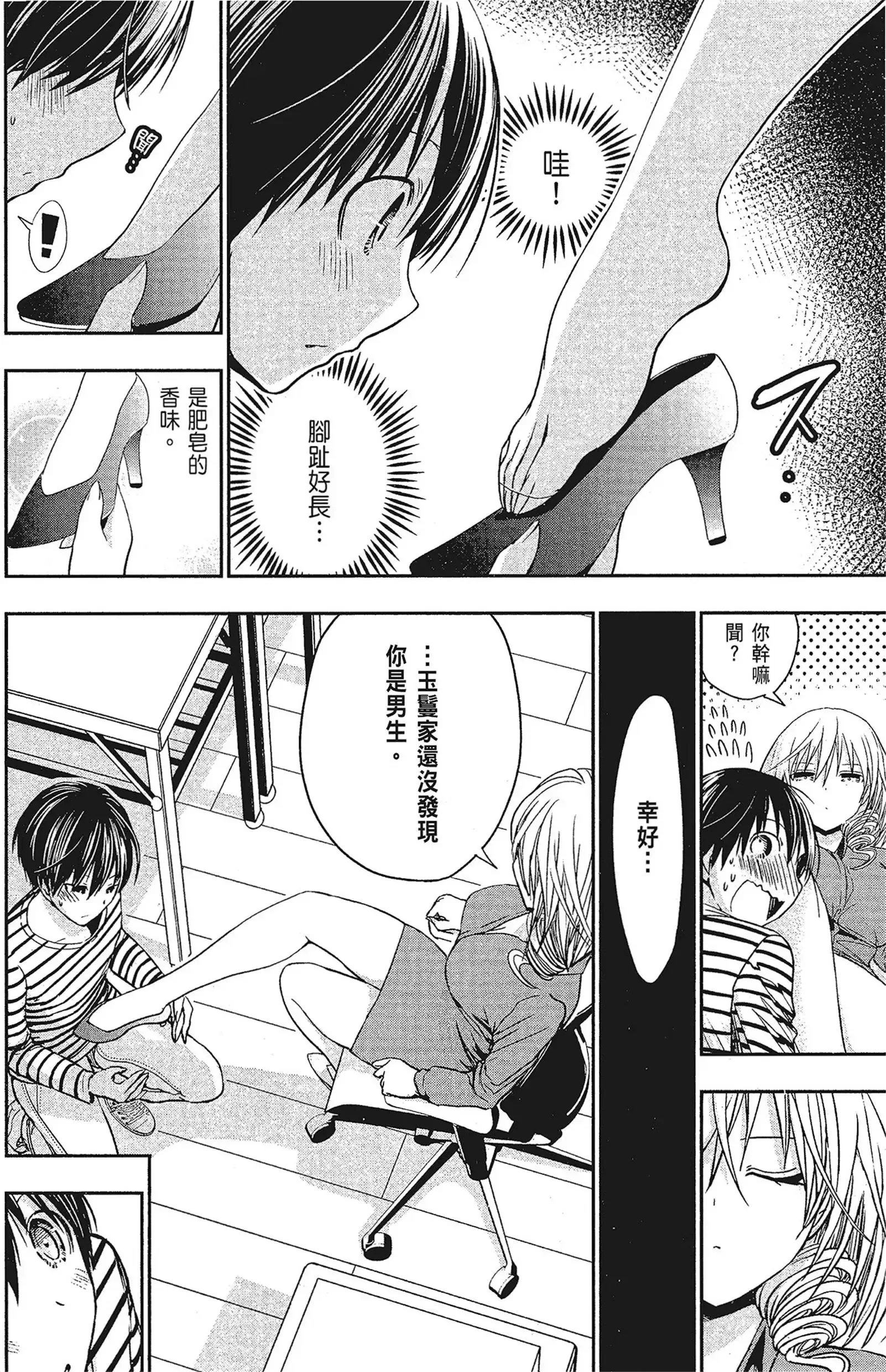 第15話