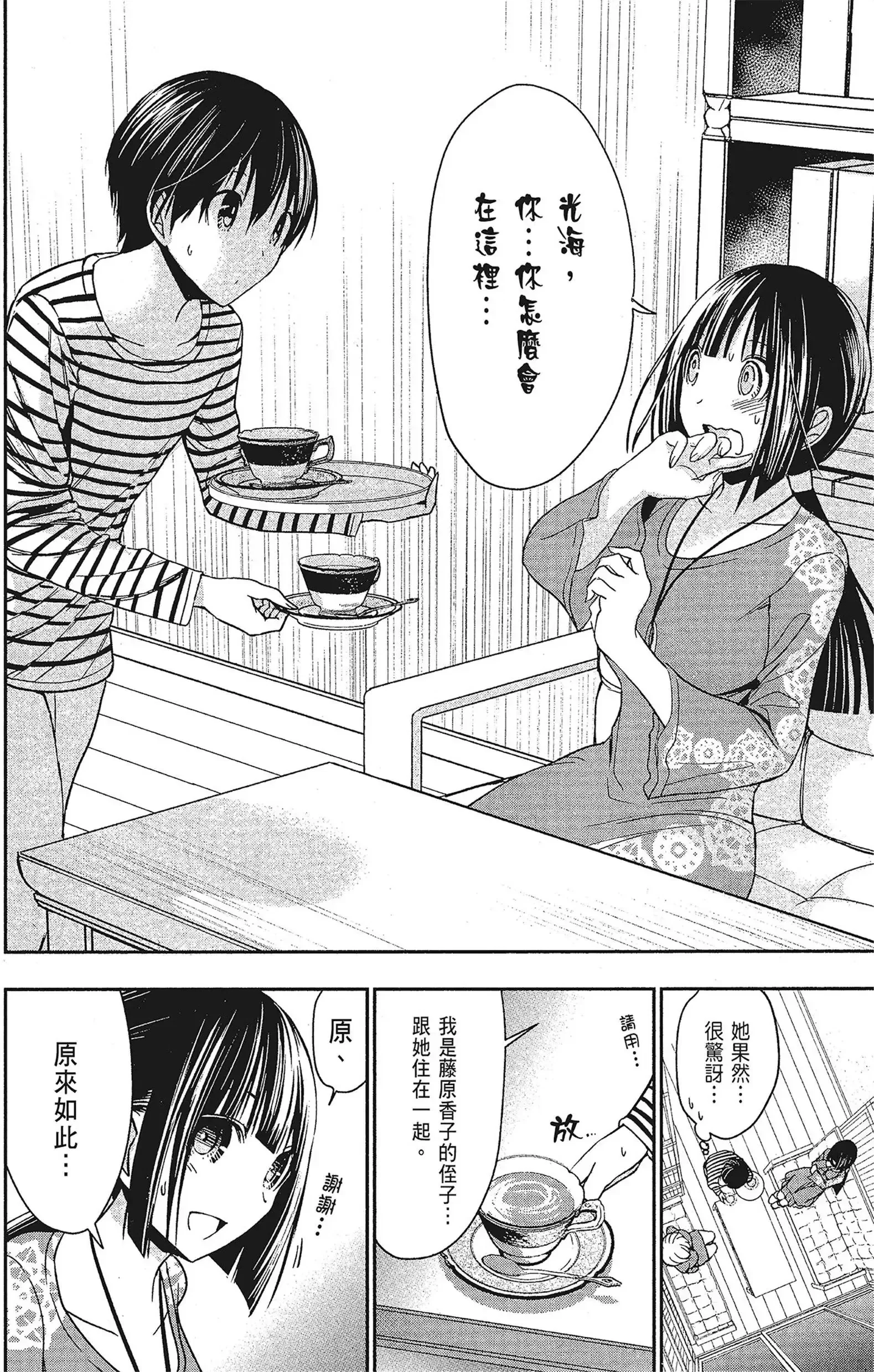 第15話