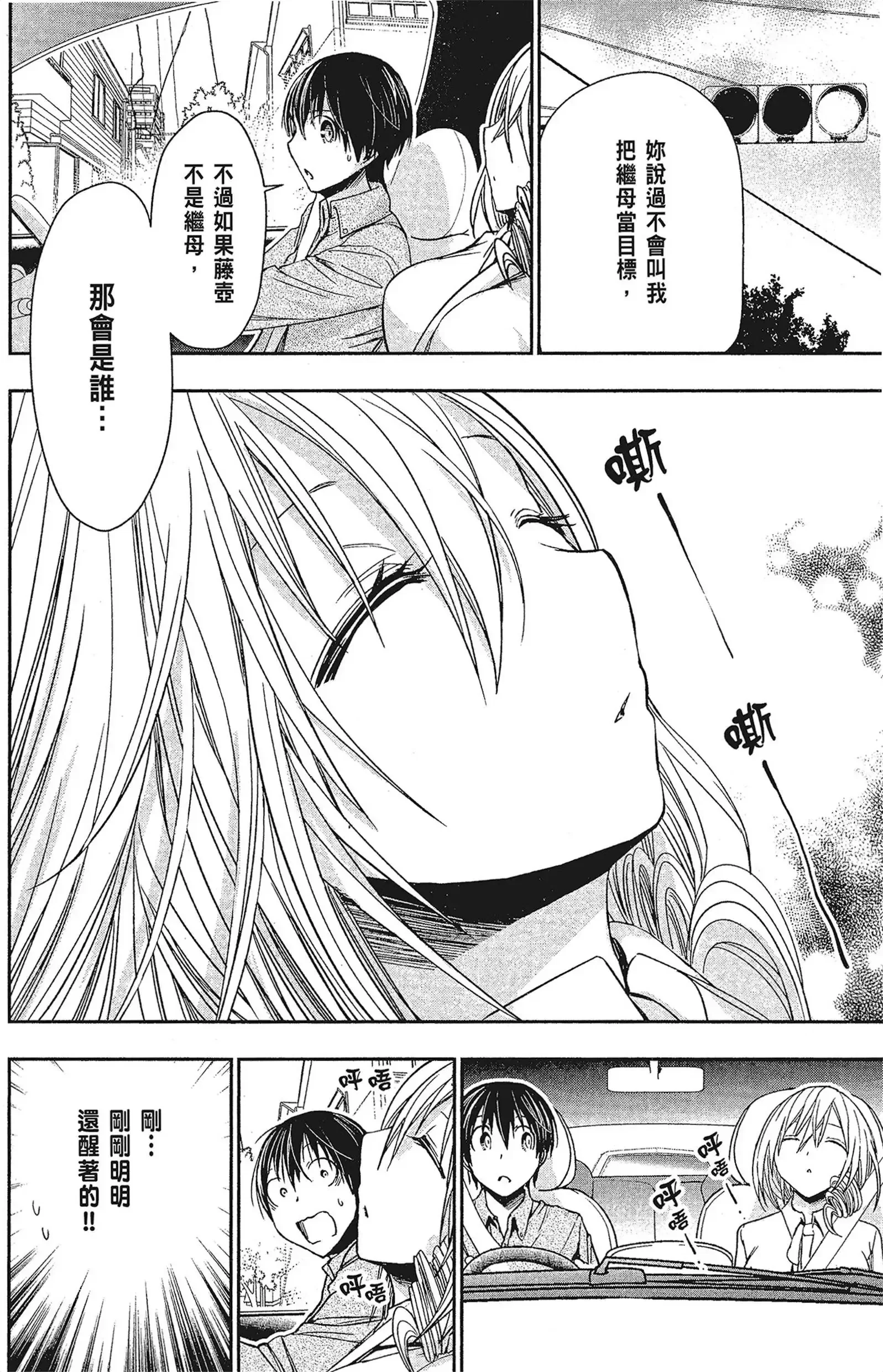 第15話