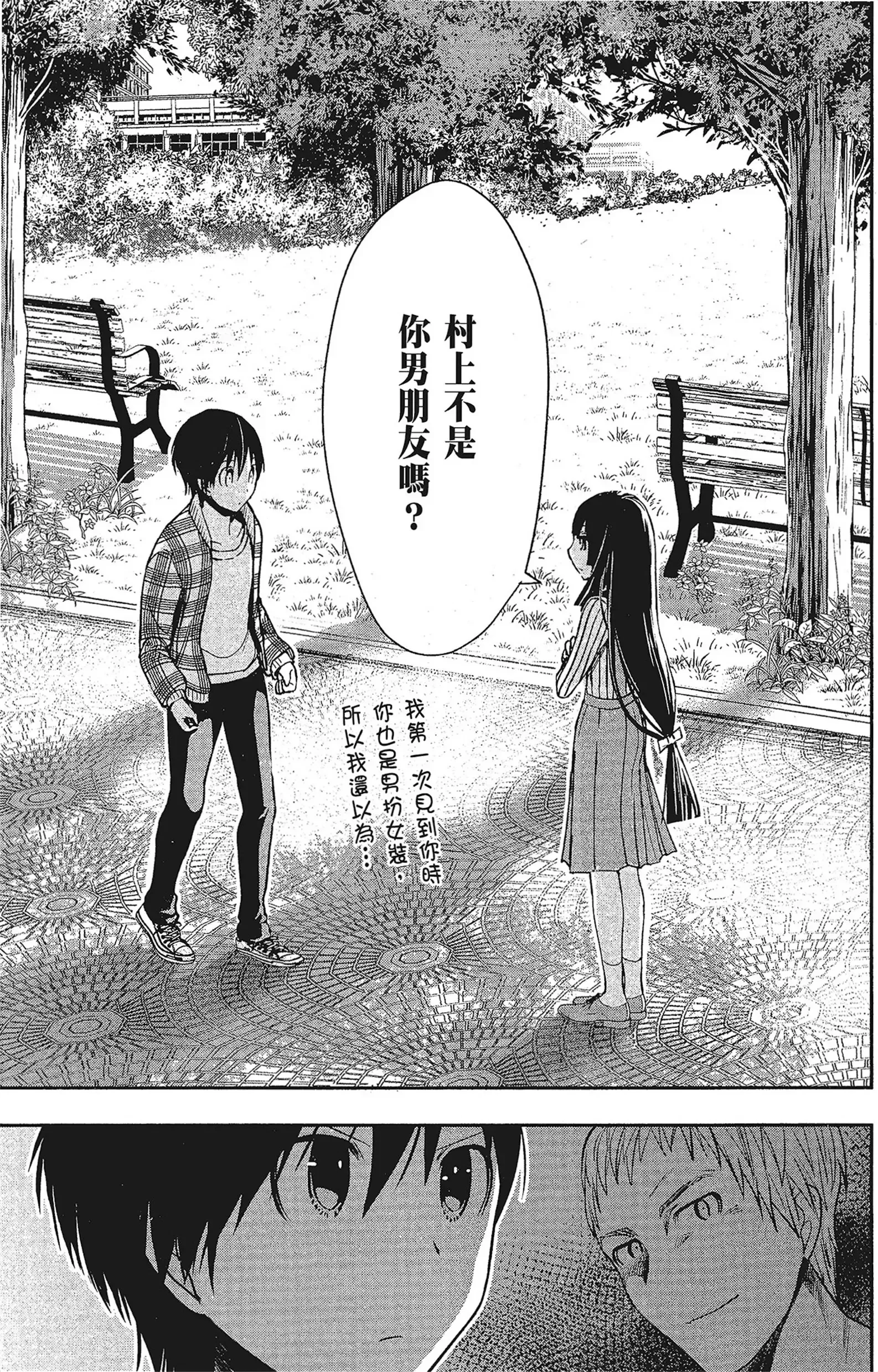 第15話