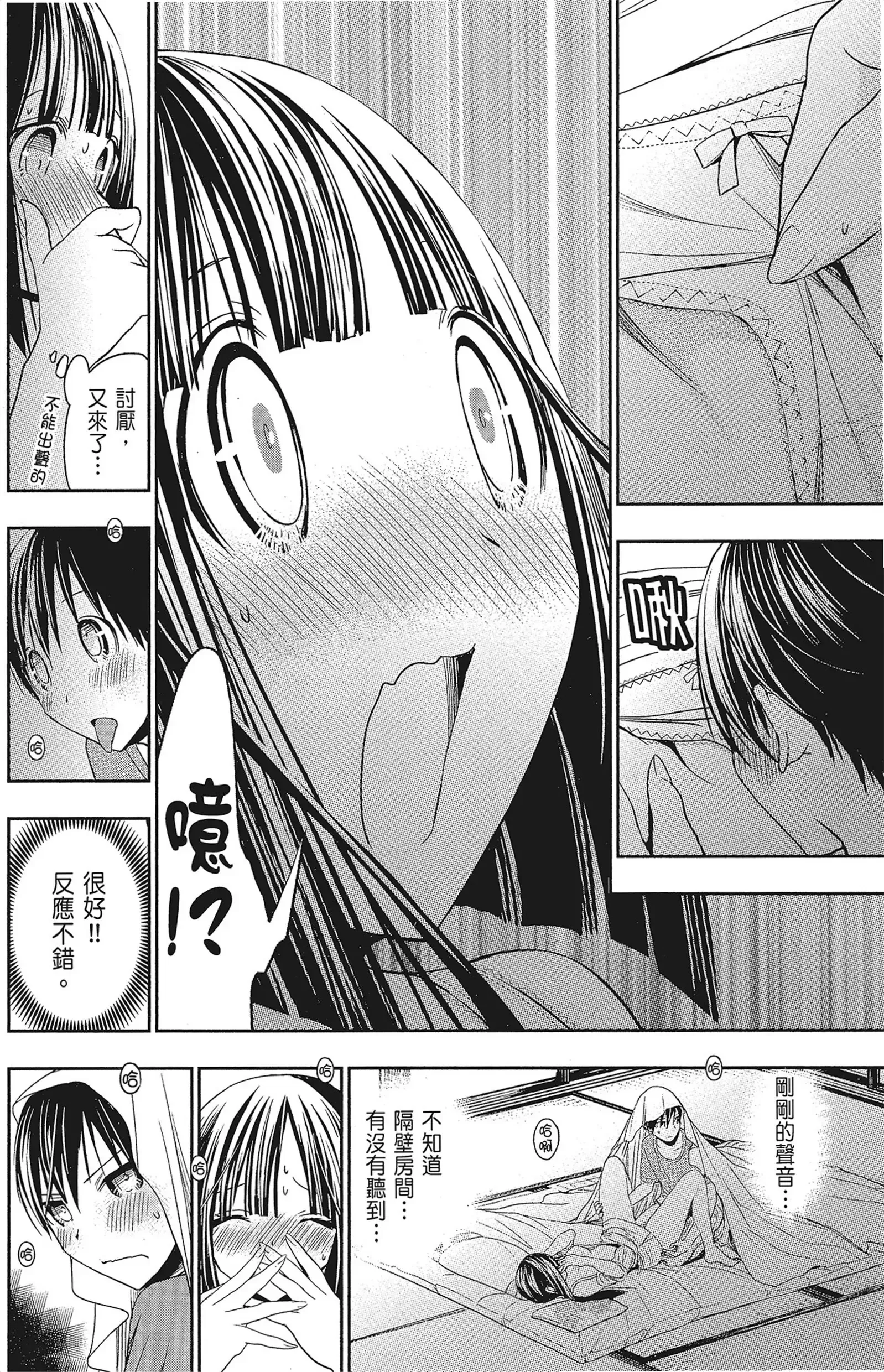 第16話