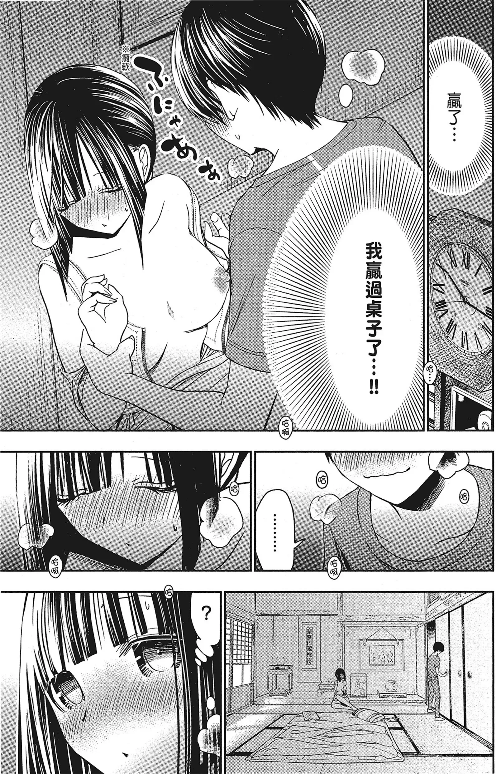 第16話