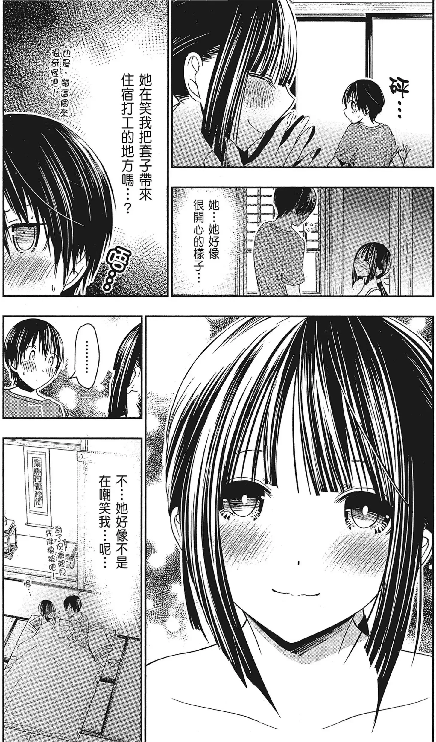第16話