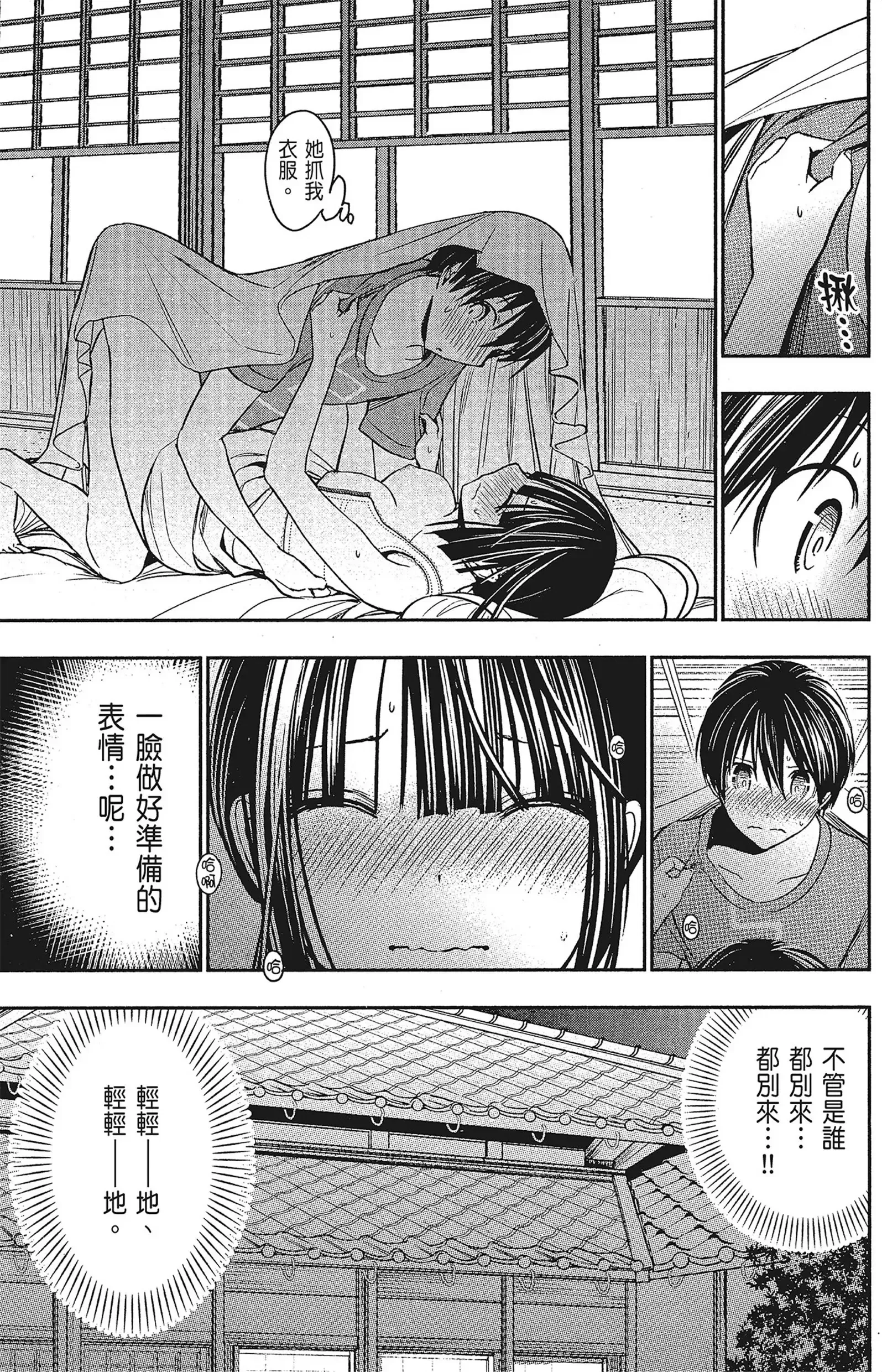 第16話