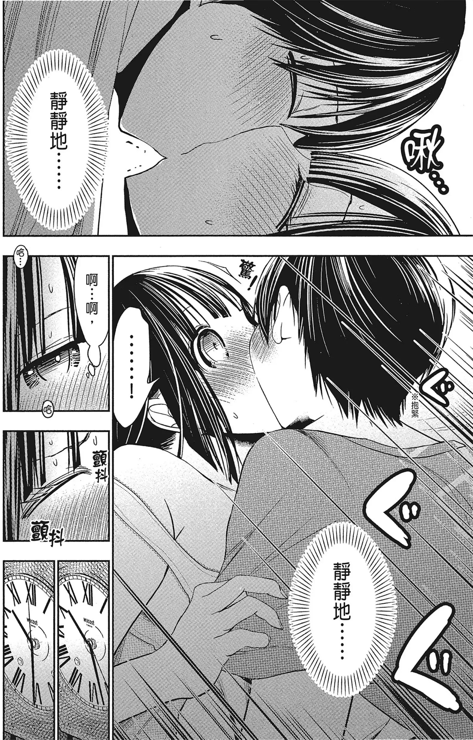 第16話