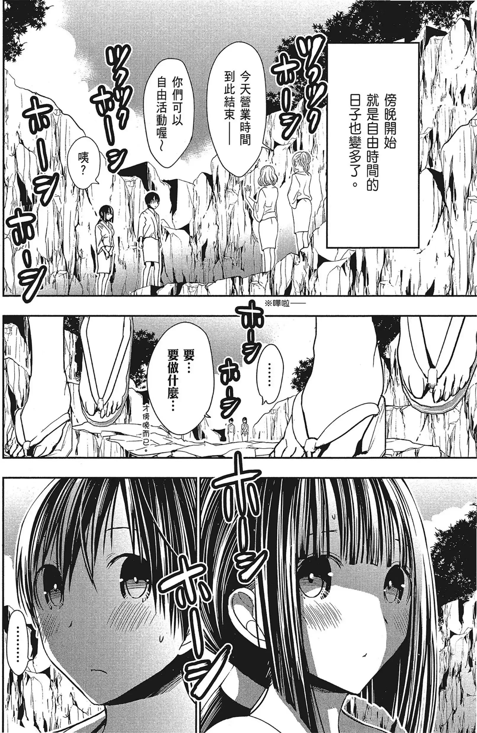 第16話