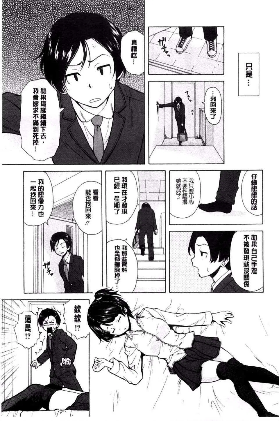 第1話