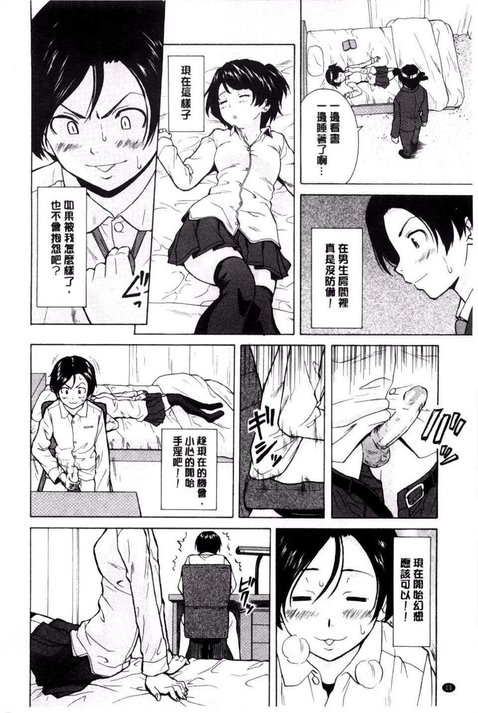 第1話