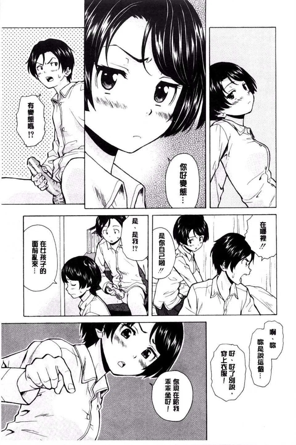 第1話