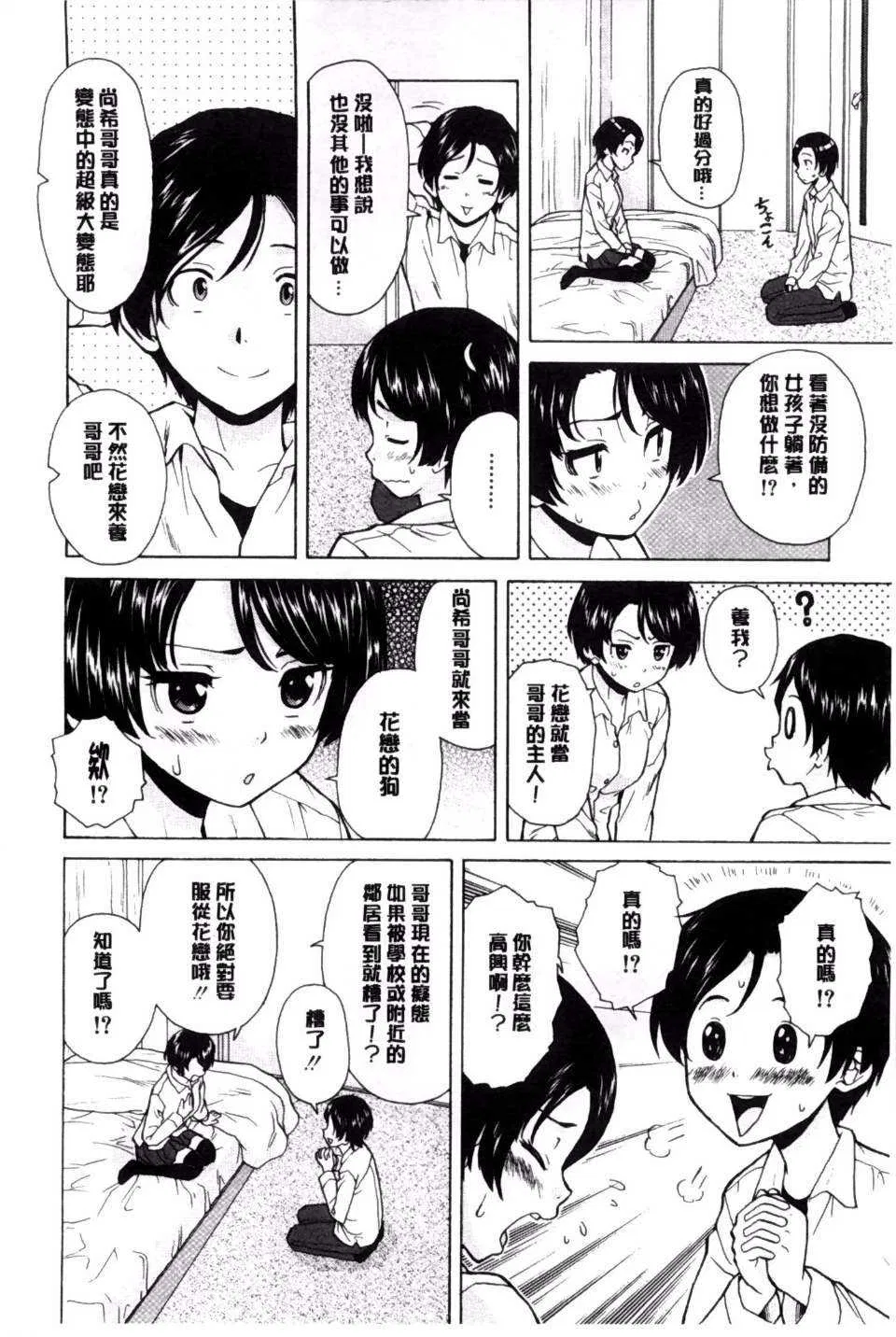 第1話