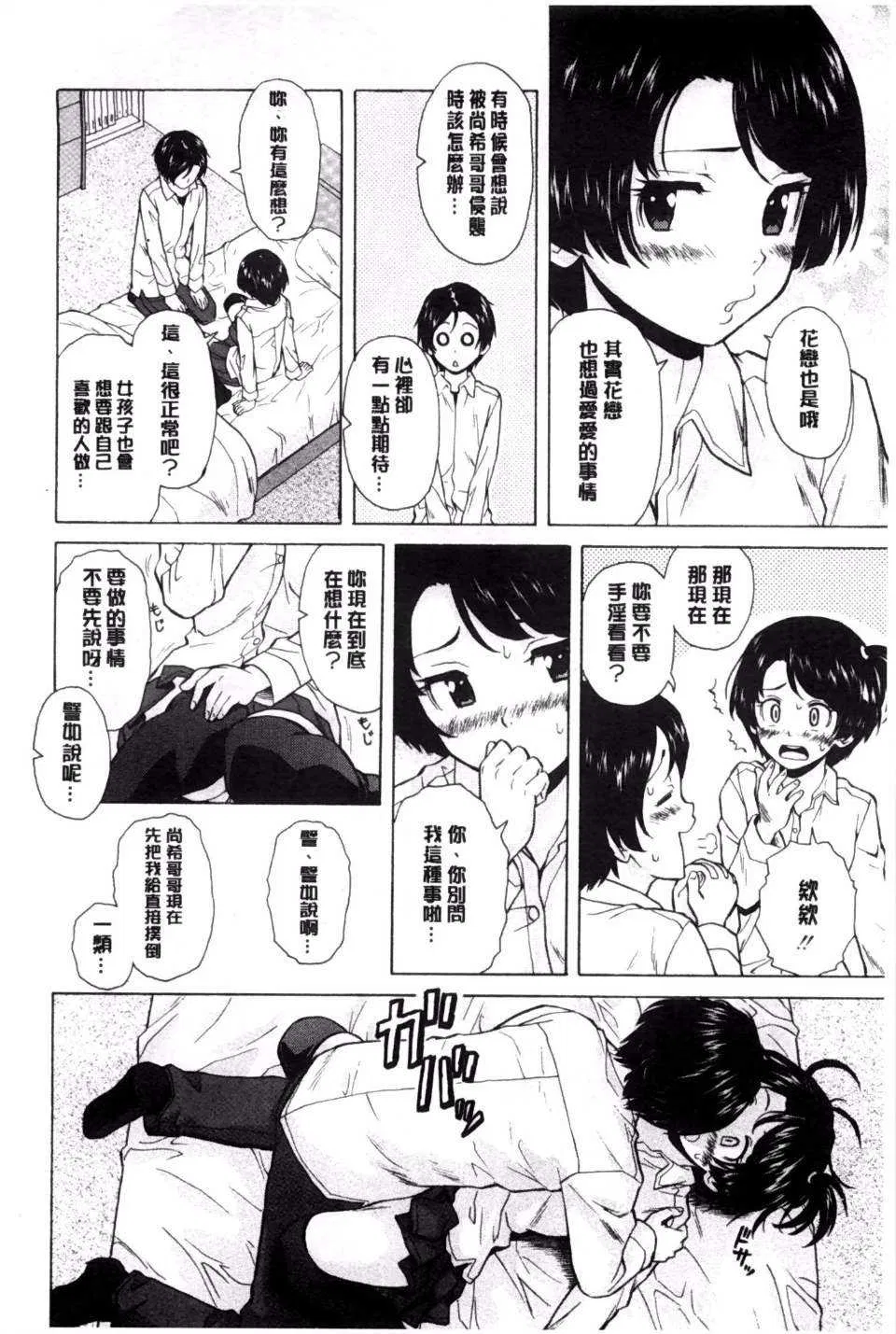 第1話