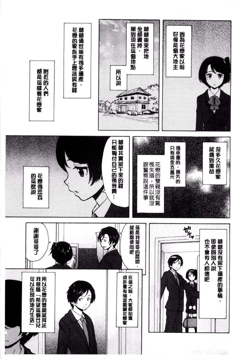 第1話