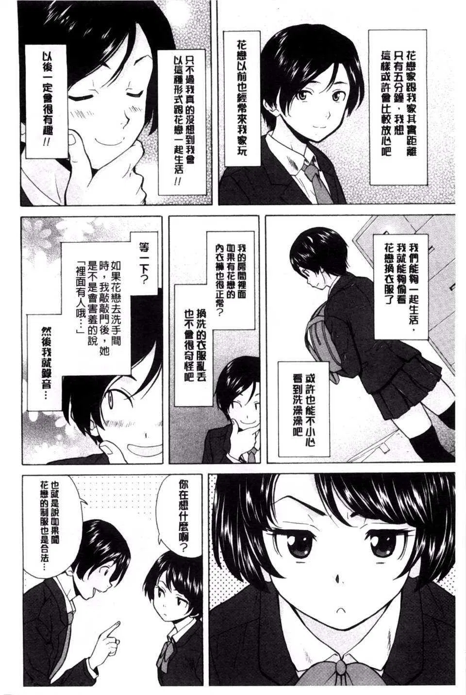 第1話