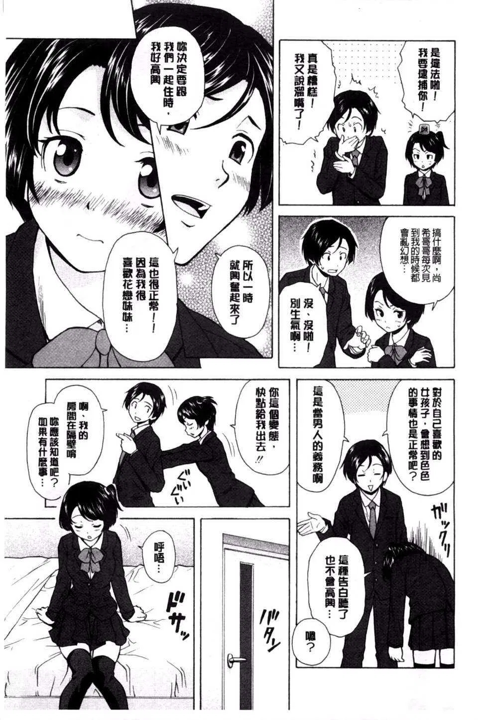第1話