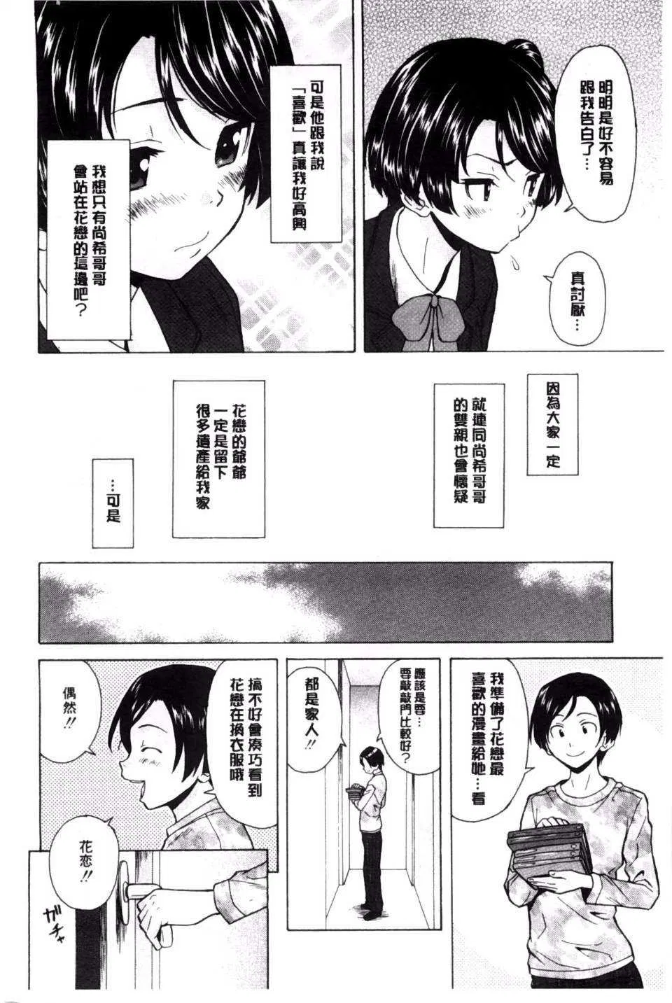 第1話