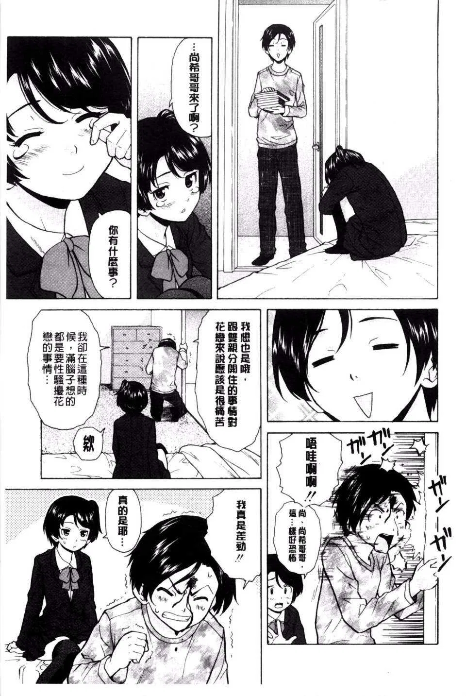 第1話