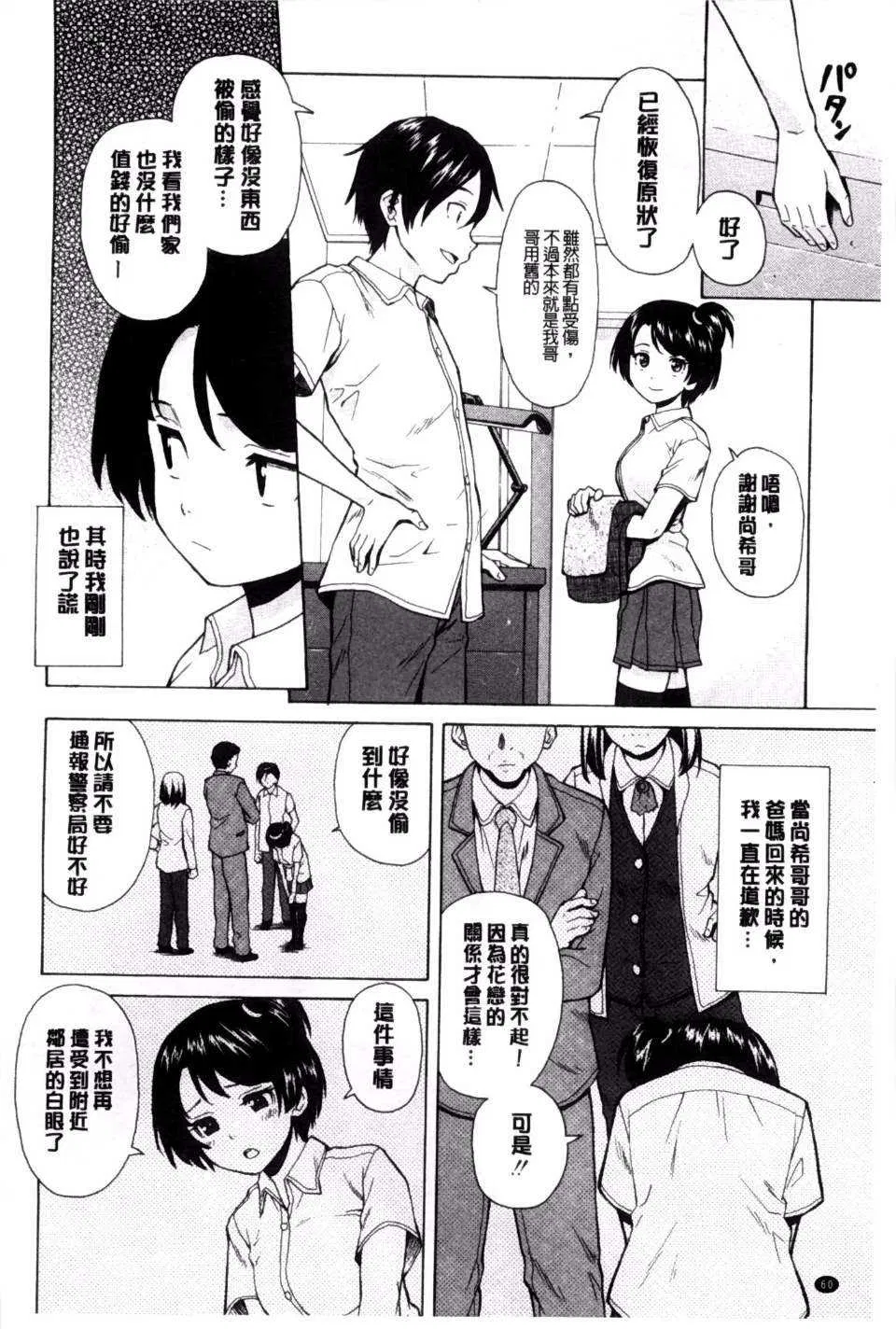 第4話