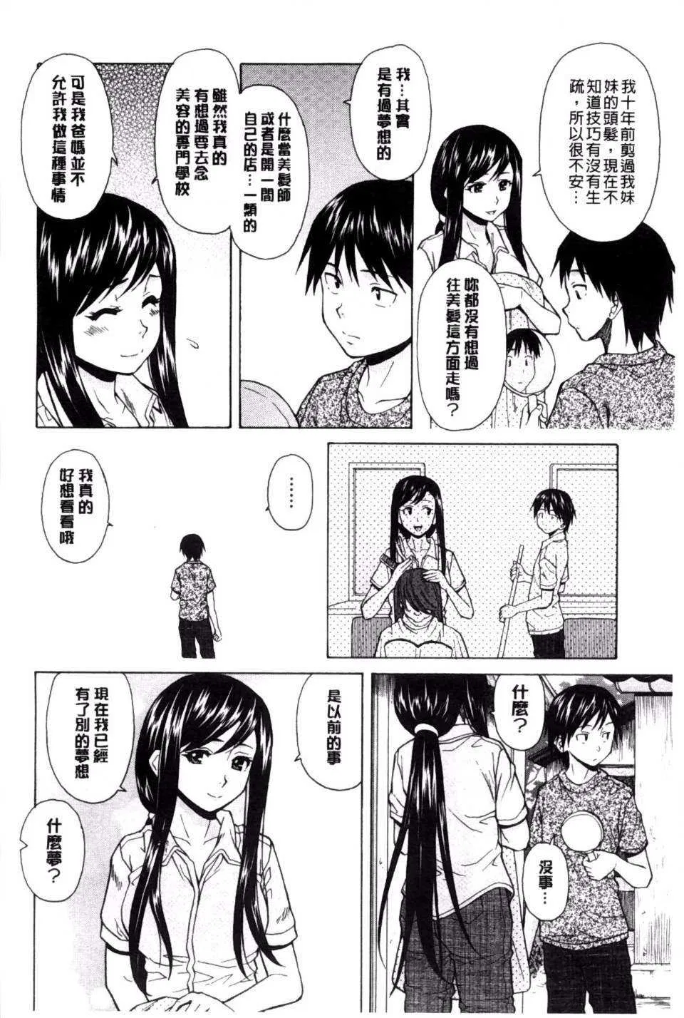 第10話