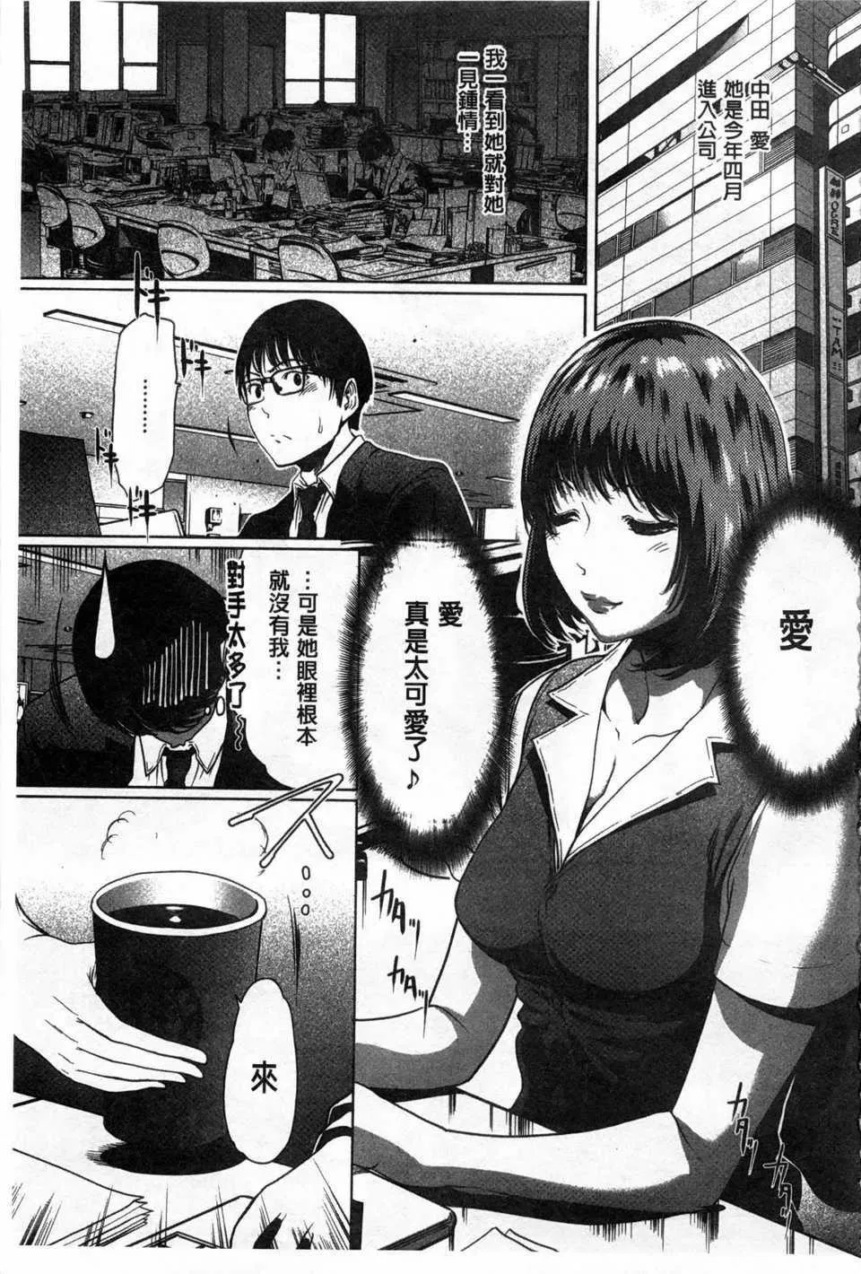第1話