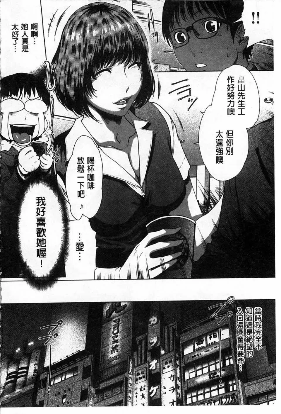 第1話