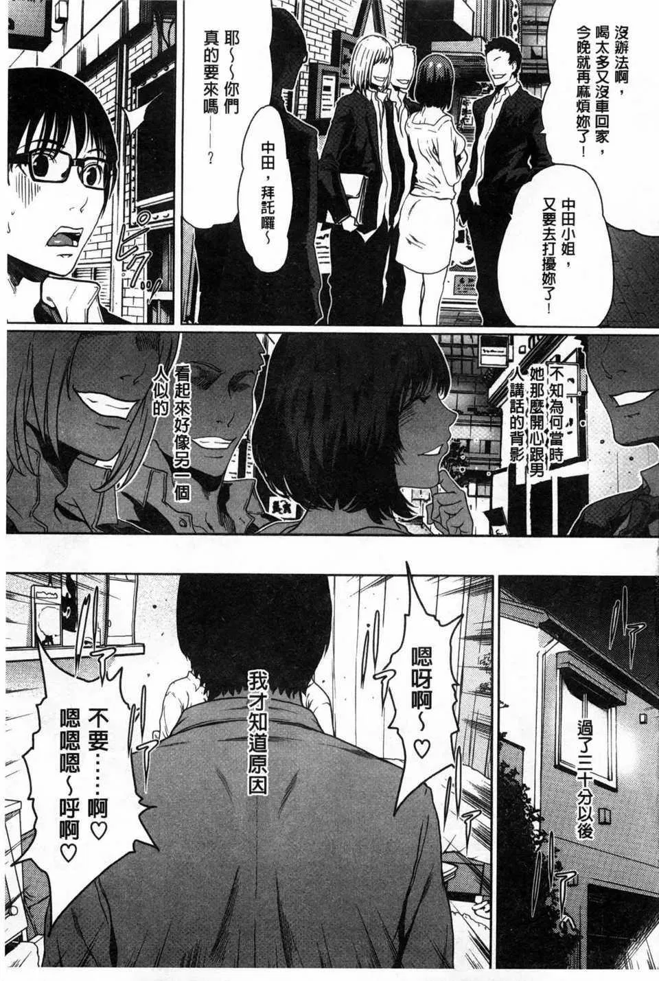 第1話