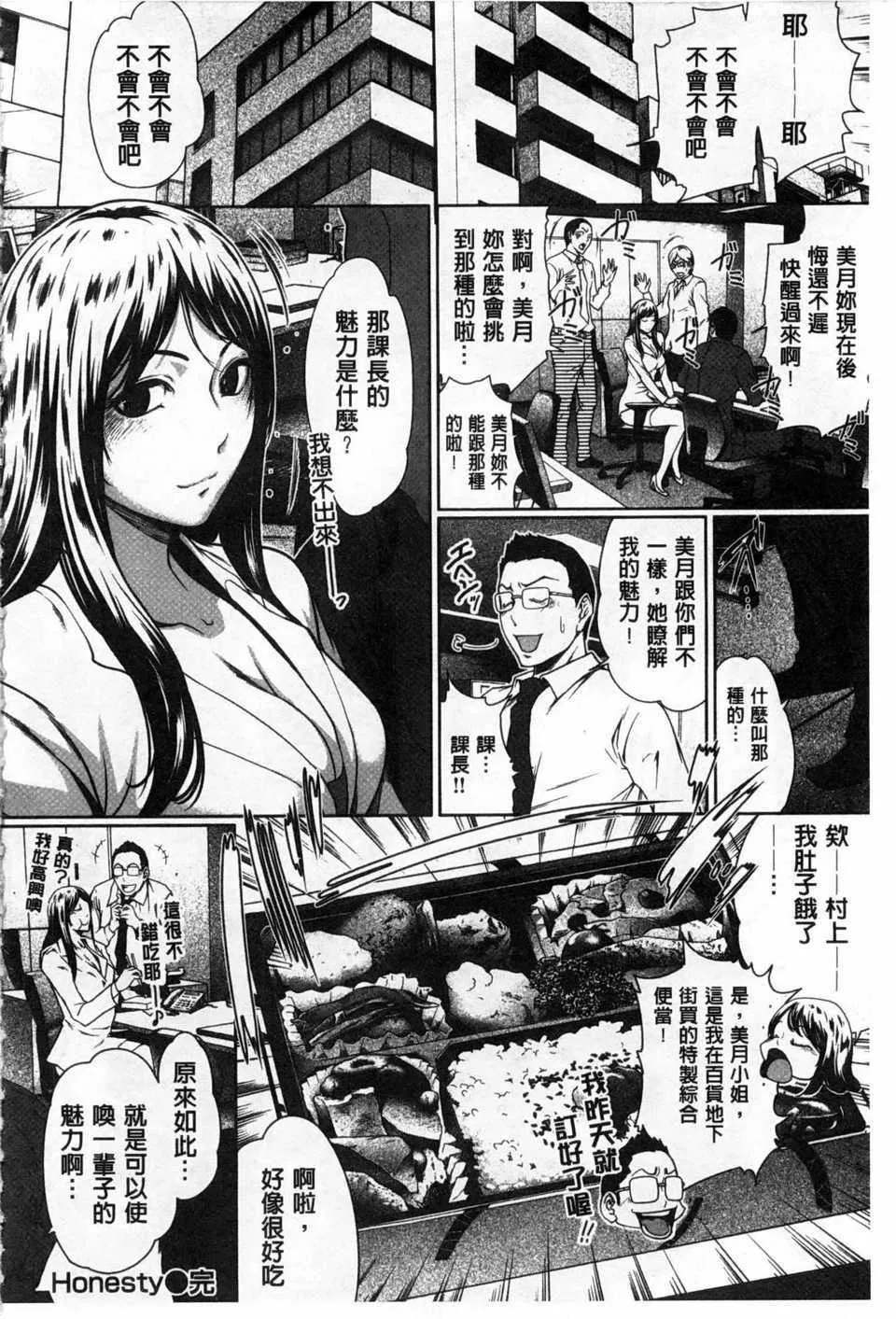 第10話
