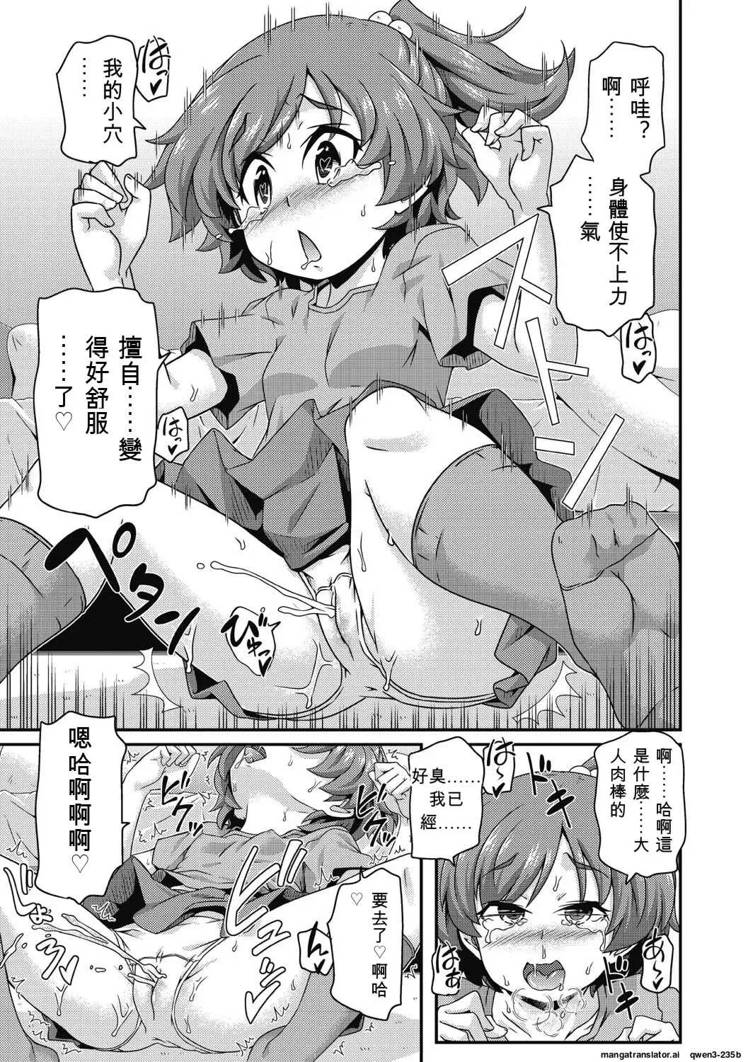 第1話